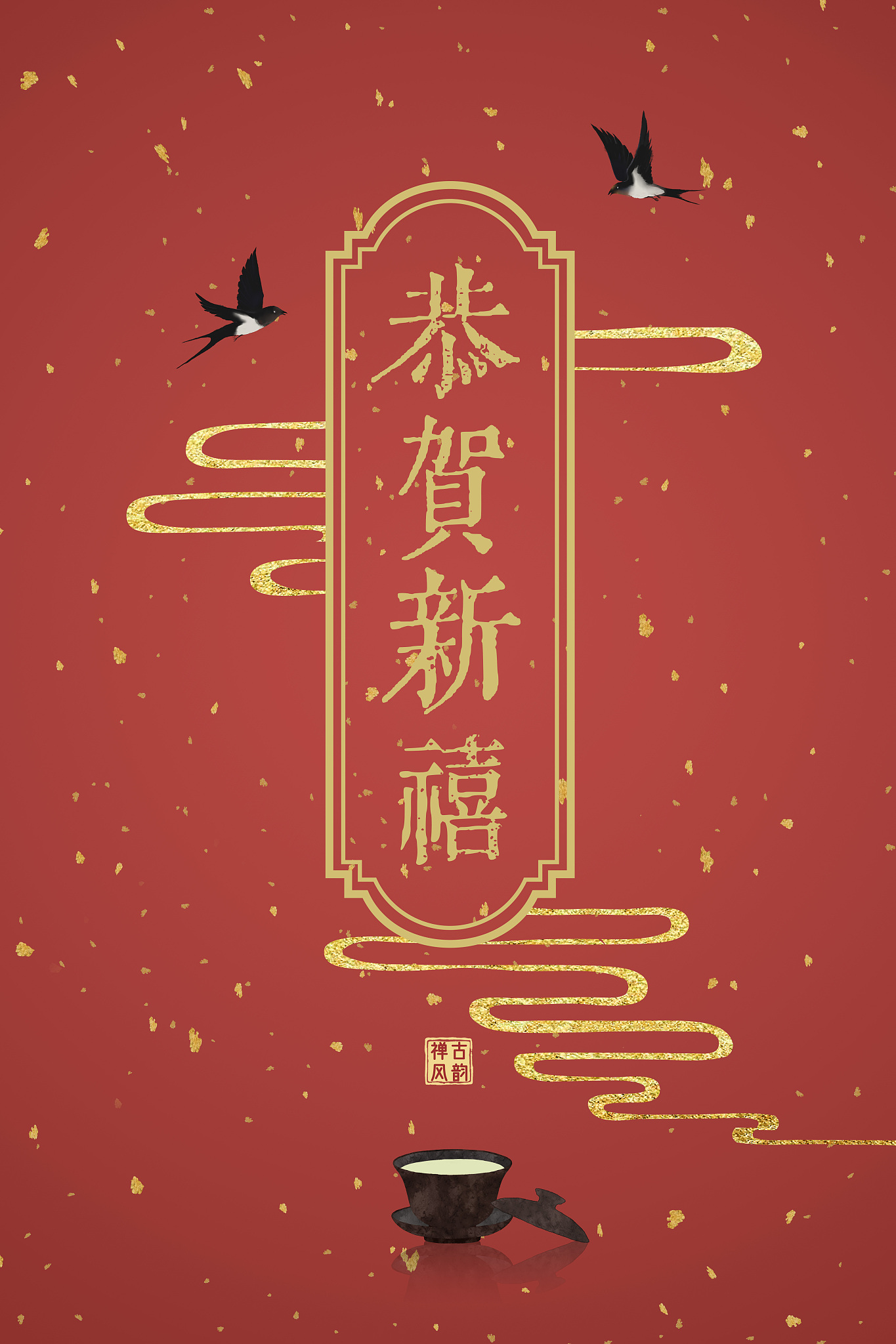 中元节海报宣传语：感恩祭祖，祈福平安