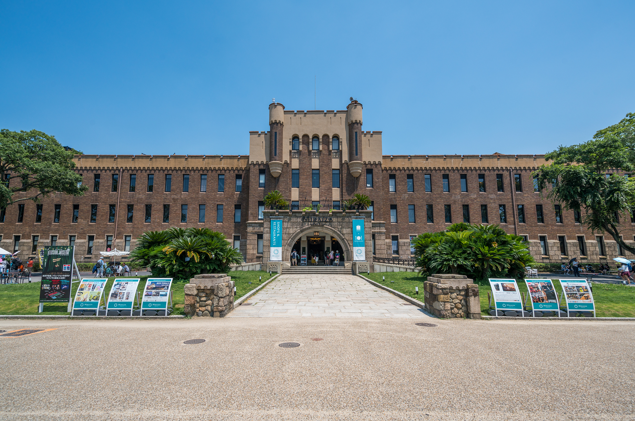 大阪城公园城墙建筑