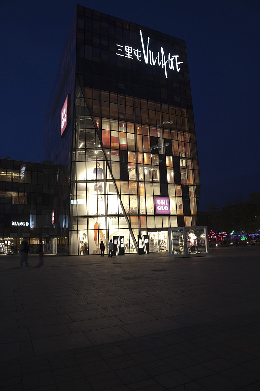 MSG house是什么