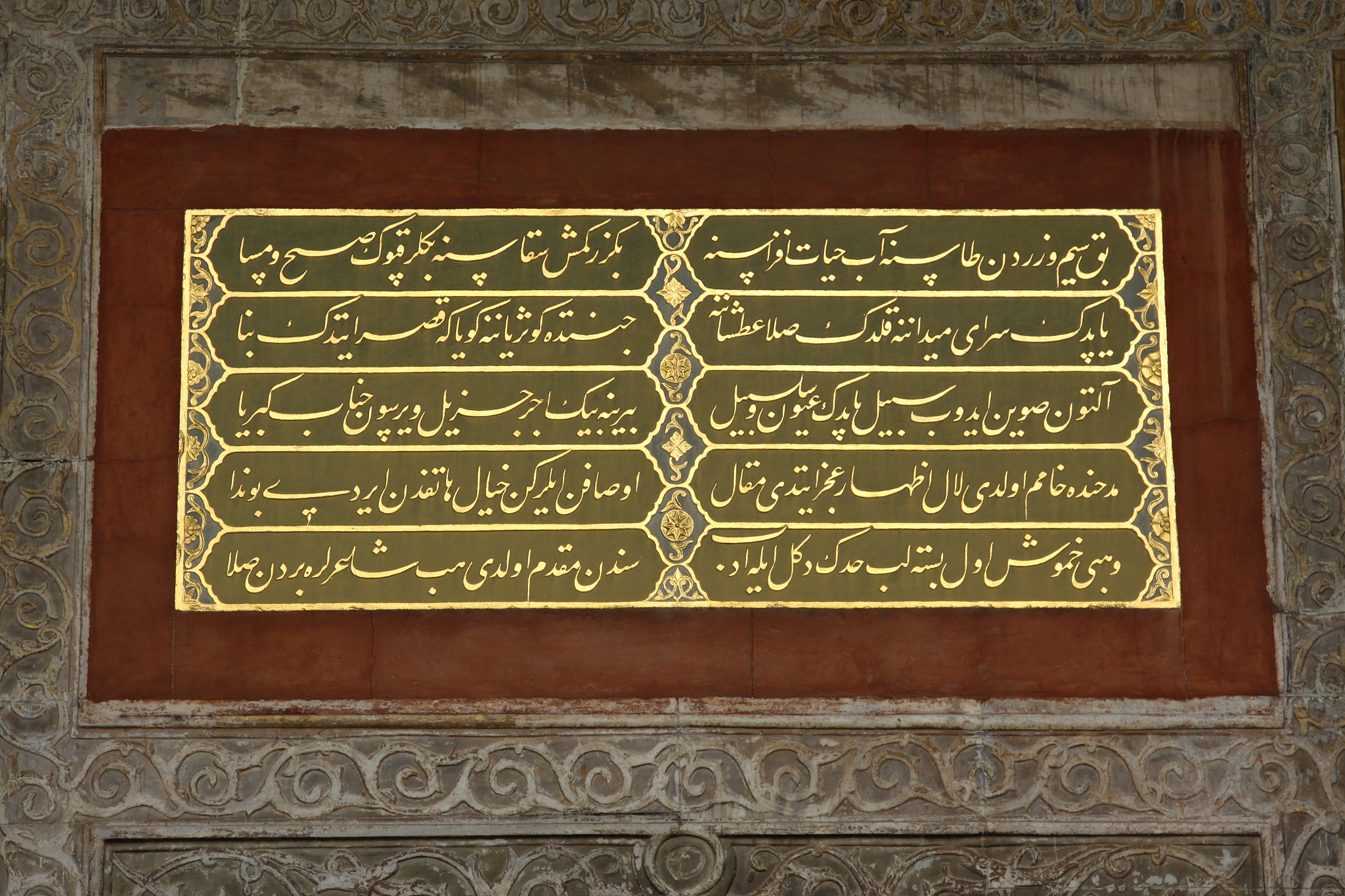 ottoman letter
