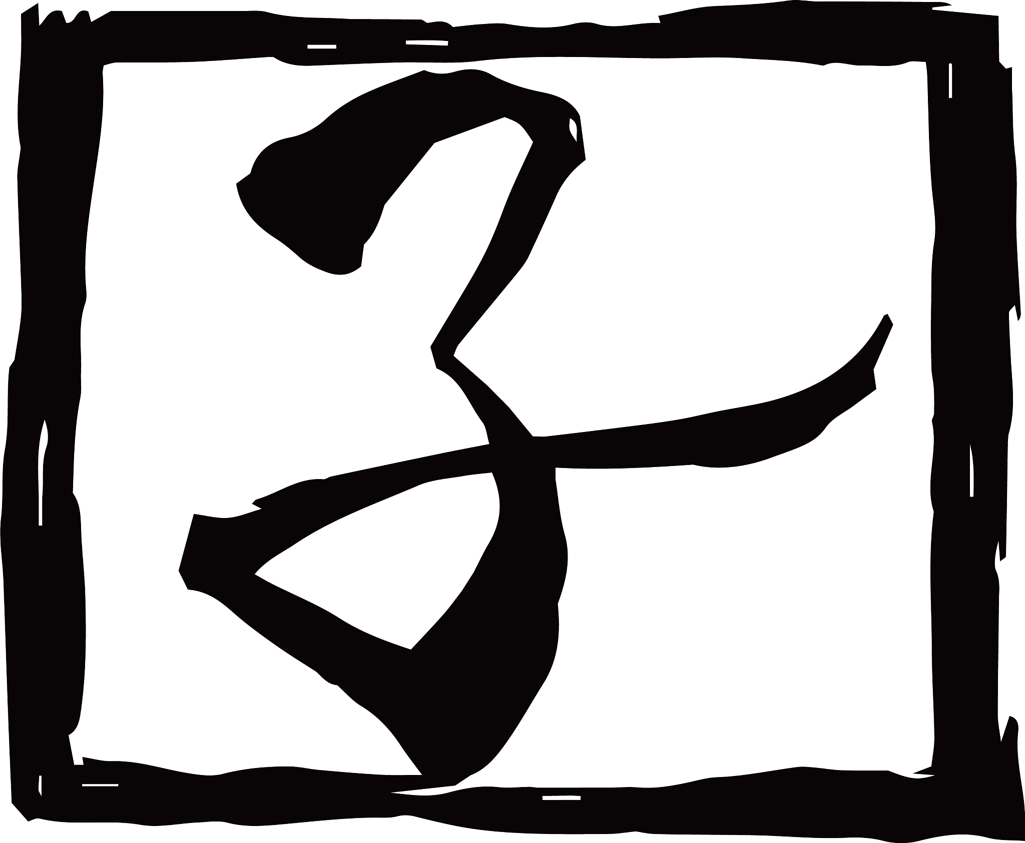 black square stamp kanji meaning japanese