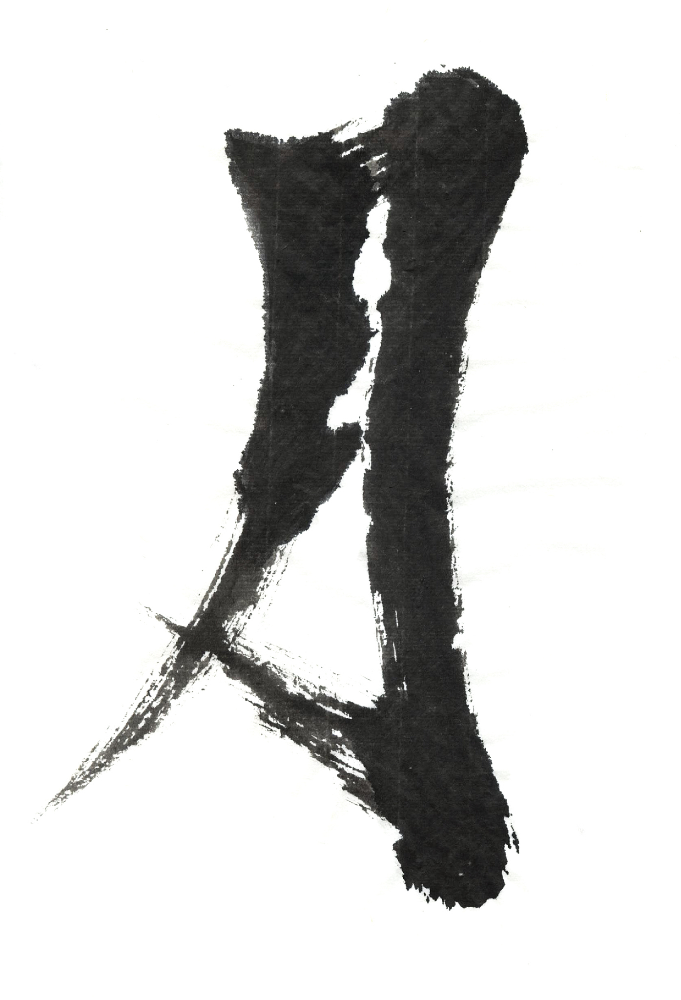 calligraphy moon hieroglyph on white background