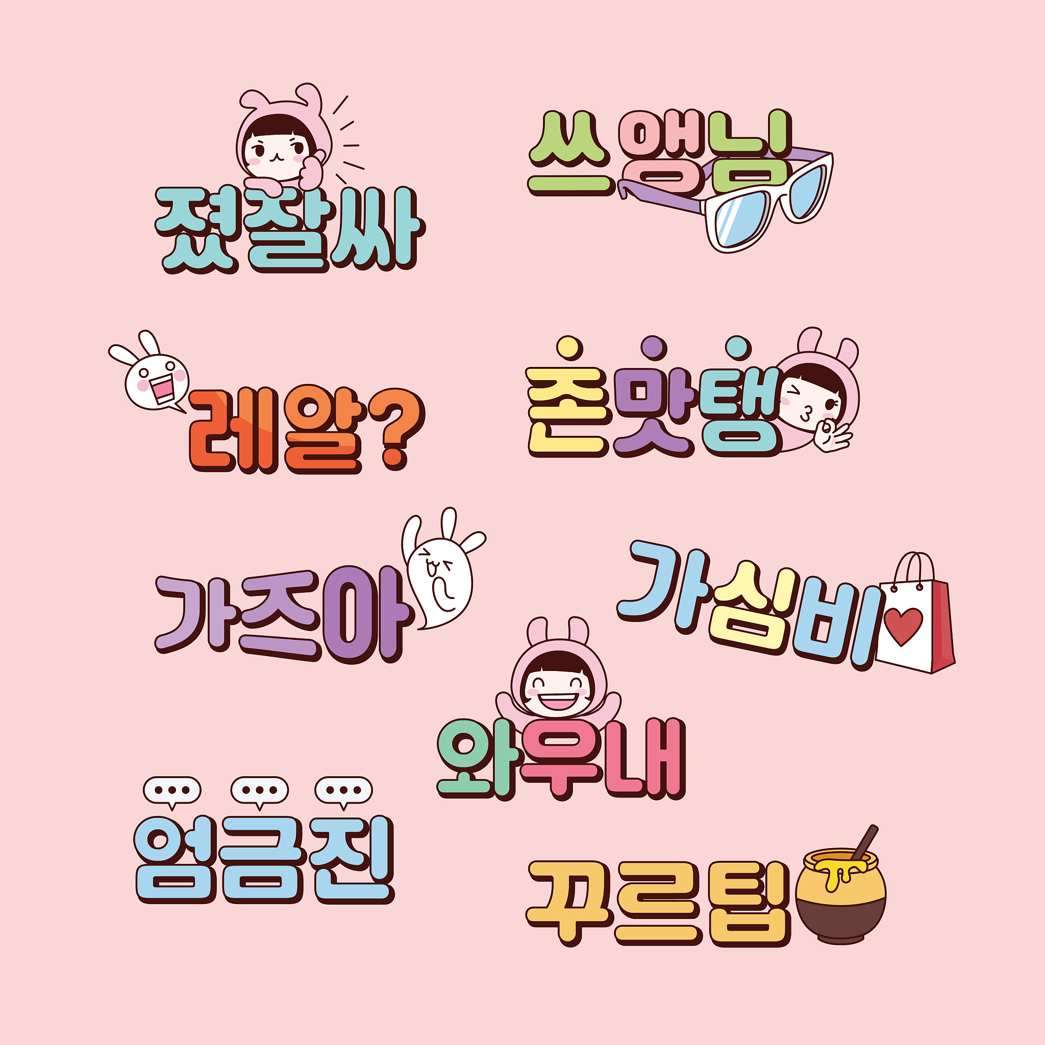 幺幺哒是什么意思？ - 解读网络流行语