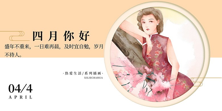 帮我写10条30字以内的旗袍文案