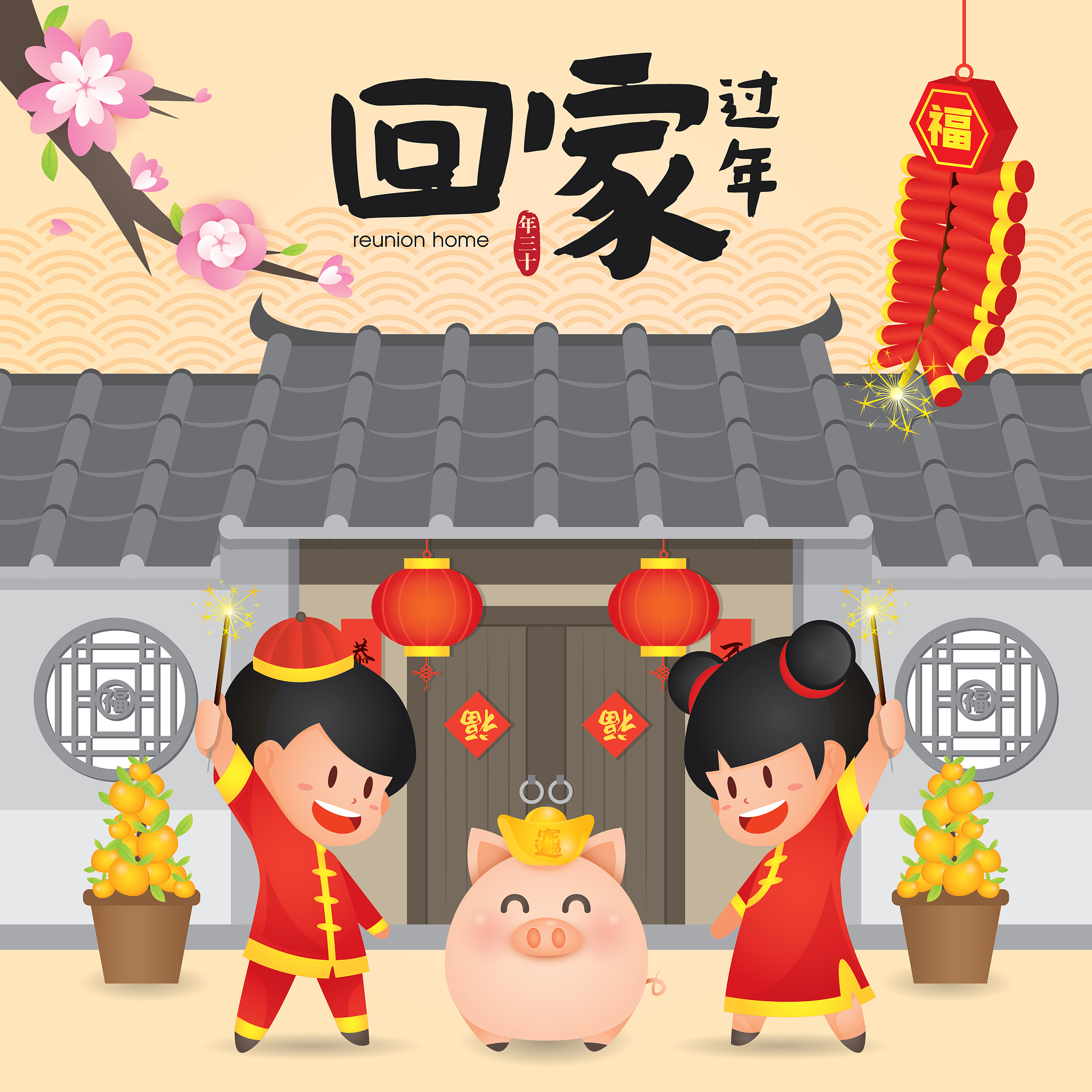Etiquette Tips for Visiting a Chinese Home: A Guide for Foreign Guests