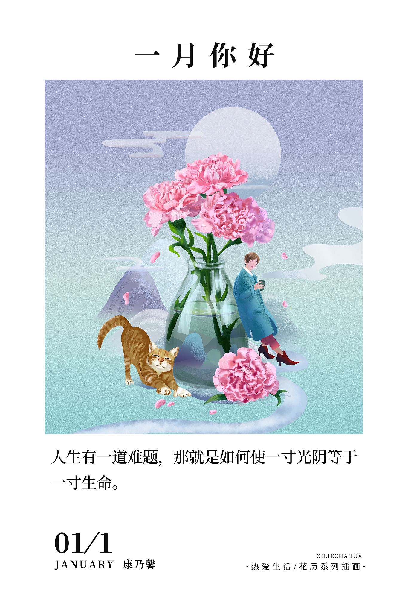 参加花卉展览后朋友圈文案 二十个字以内