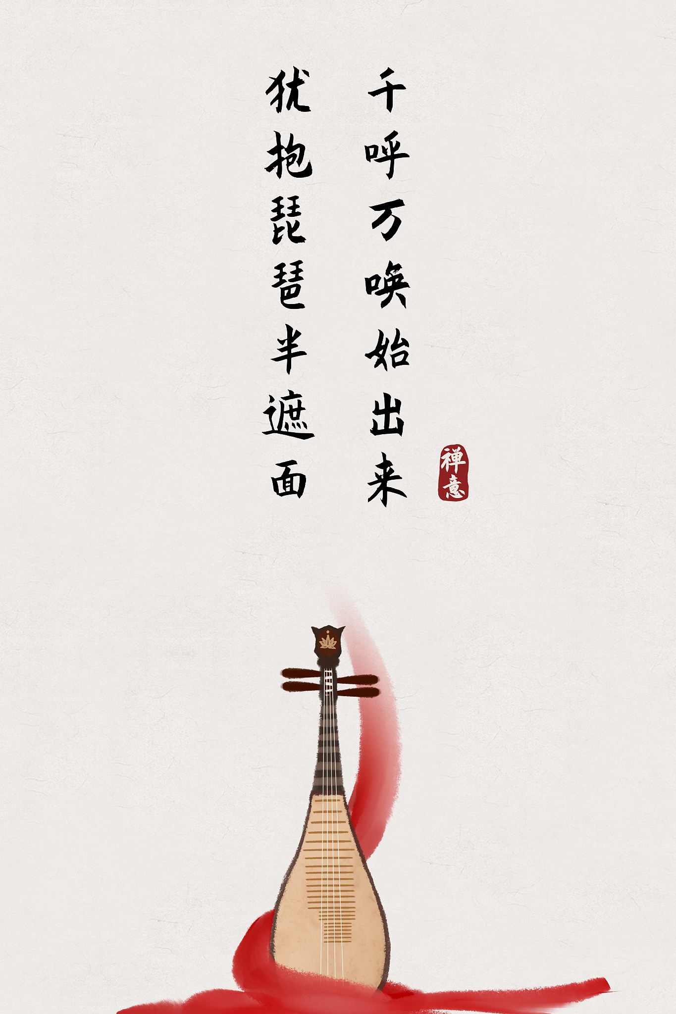 关于中国风在音乐之中的运用字数3000左右