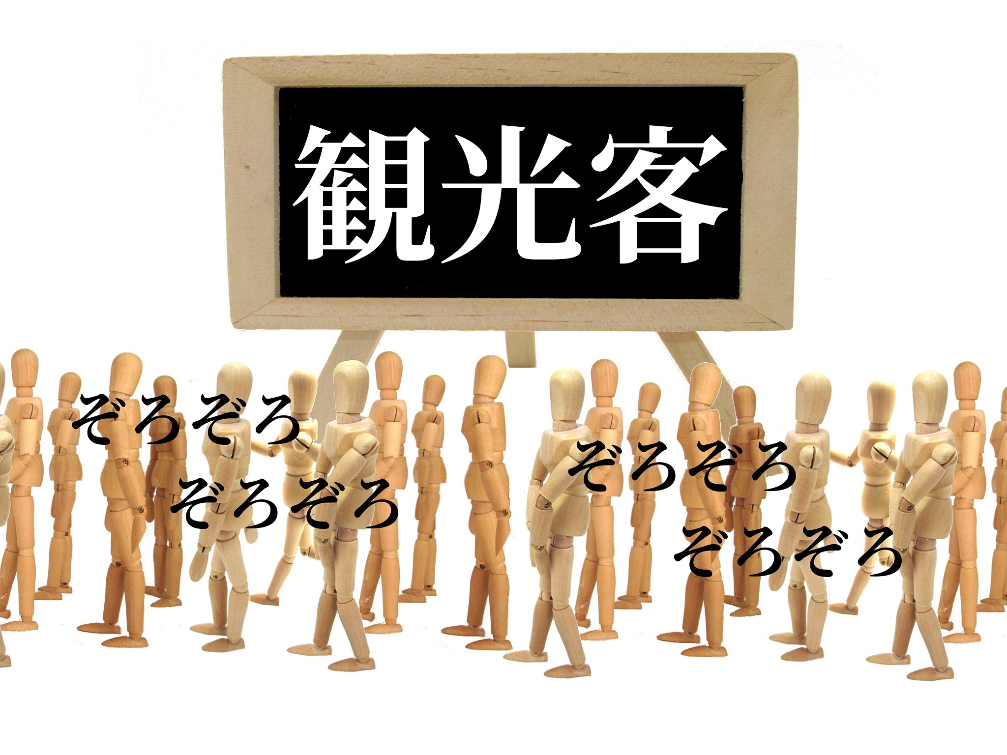 旅游日语专业就业方向：从翻译到导游，你的未来在哪里？