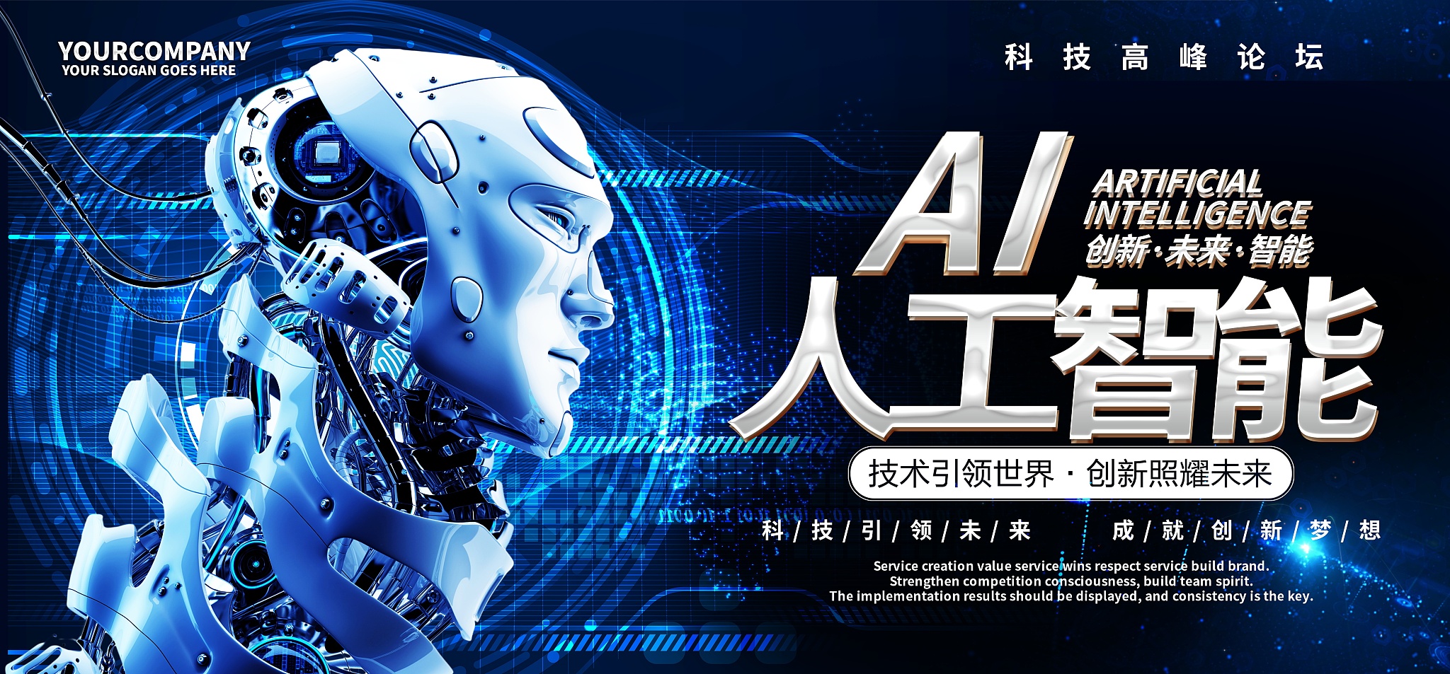 给我写一篇300字的文章关于人工智能