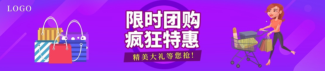 鞋业网店营销策略：促销活动、工具全解析