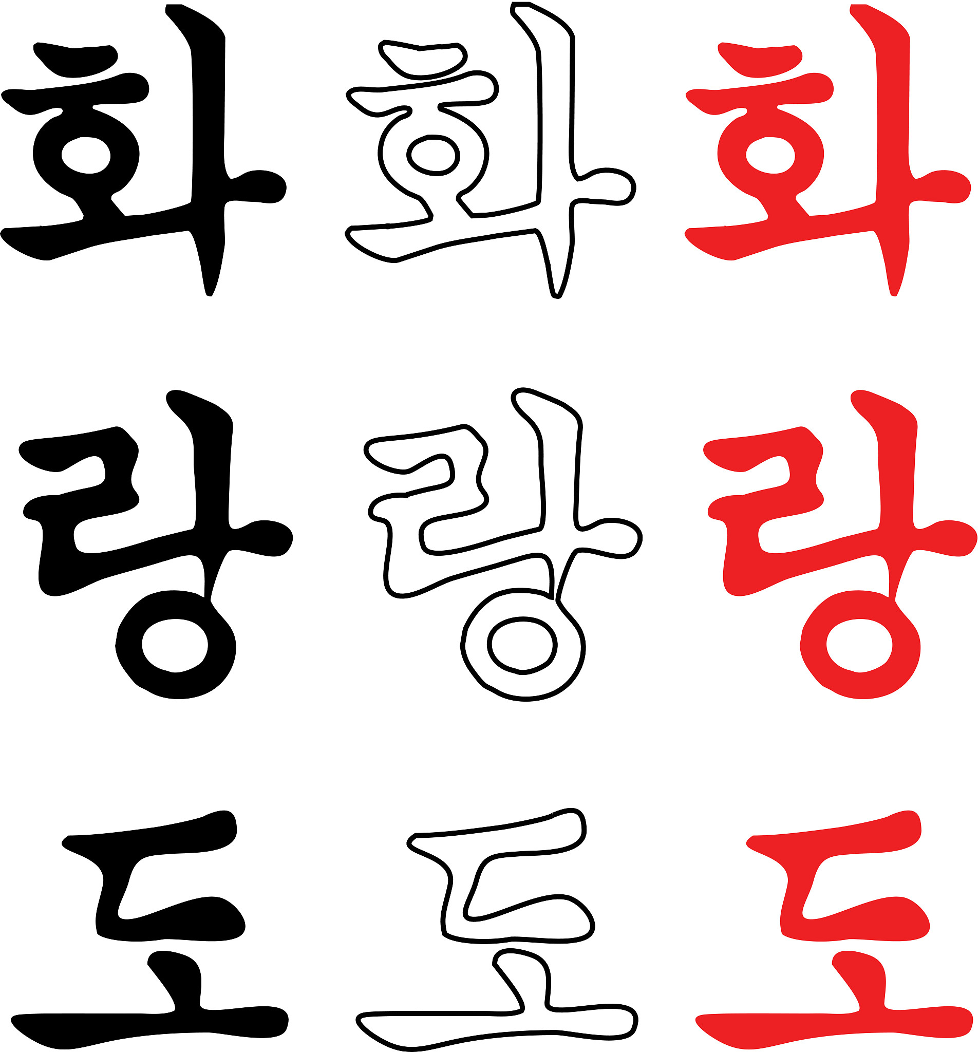 fighting arts taekwondo,taekwon-do,taekwon do.korea.