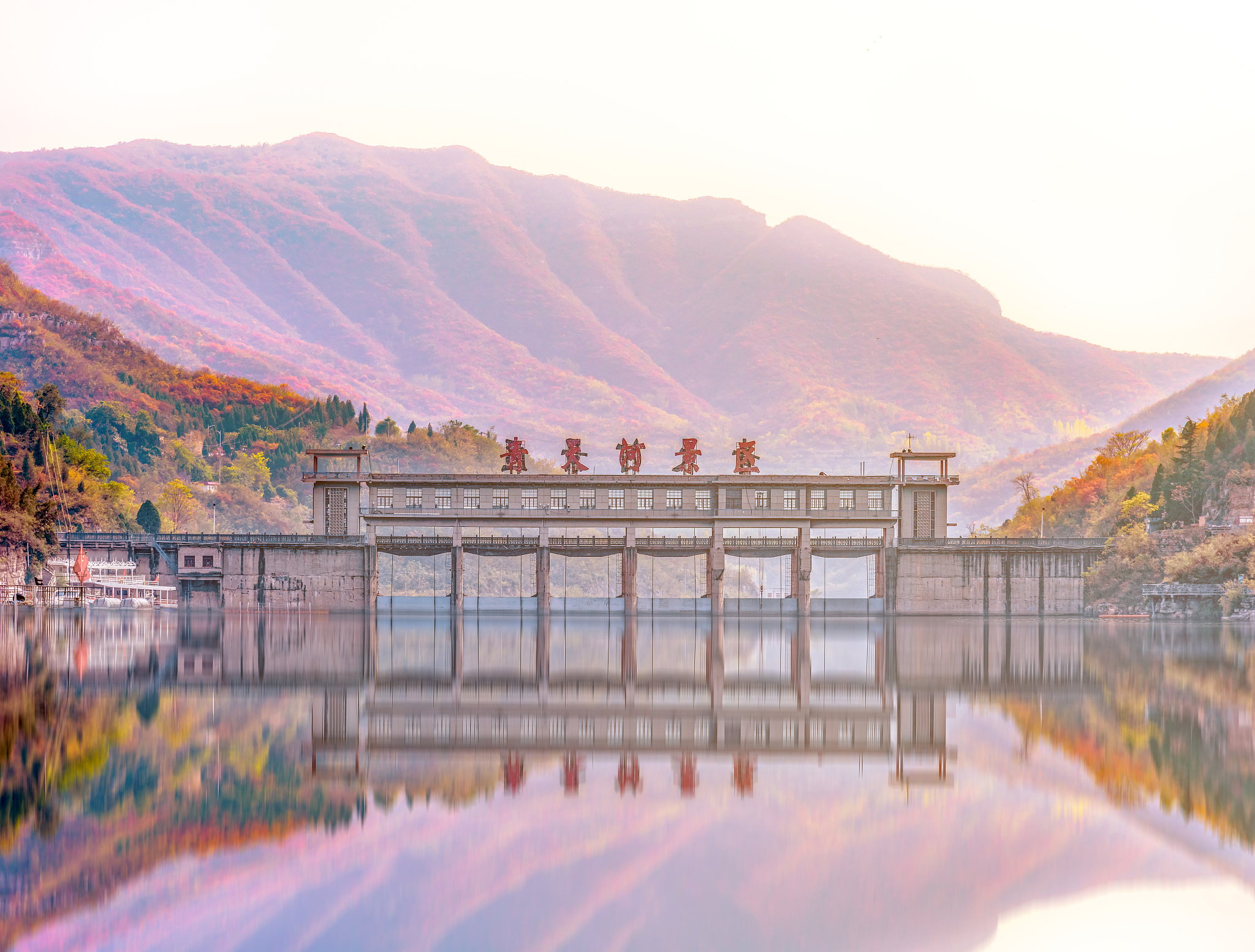 中国河南焦作青天河景区大坝的早晨