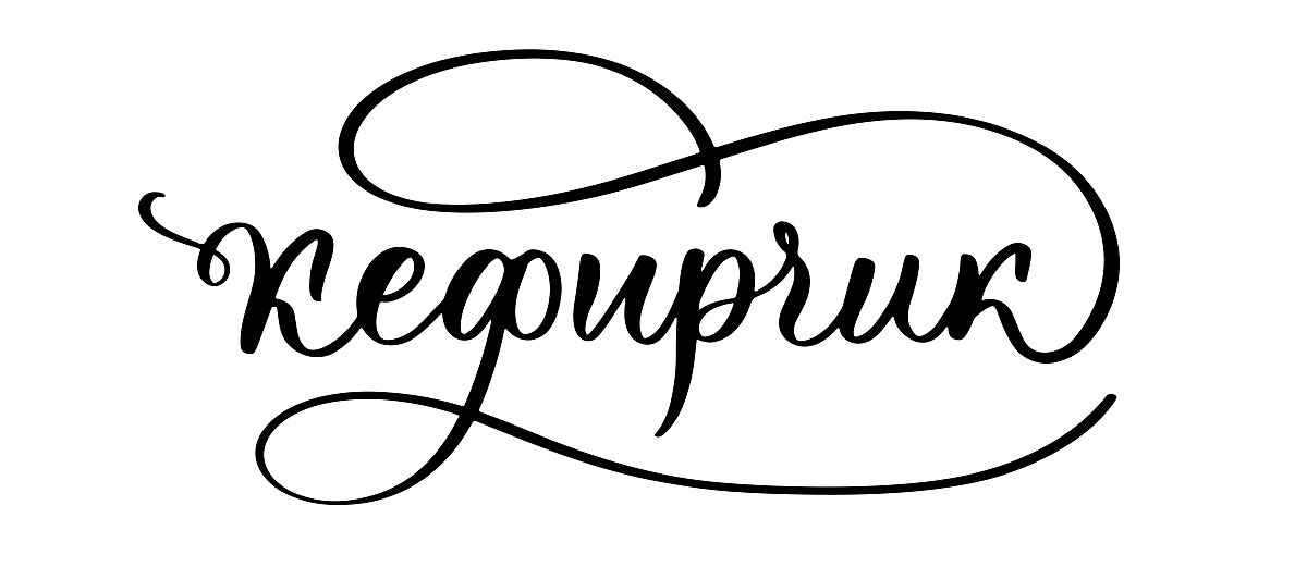 俄语专业的毕业论文字数在1左右最好表达通顺专业性强。