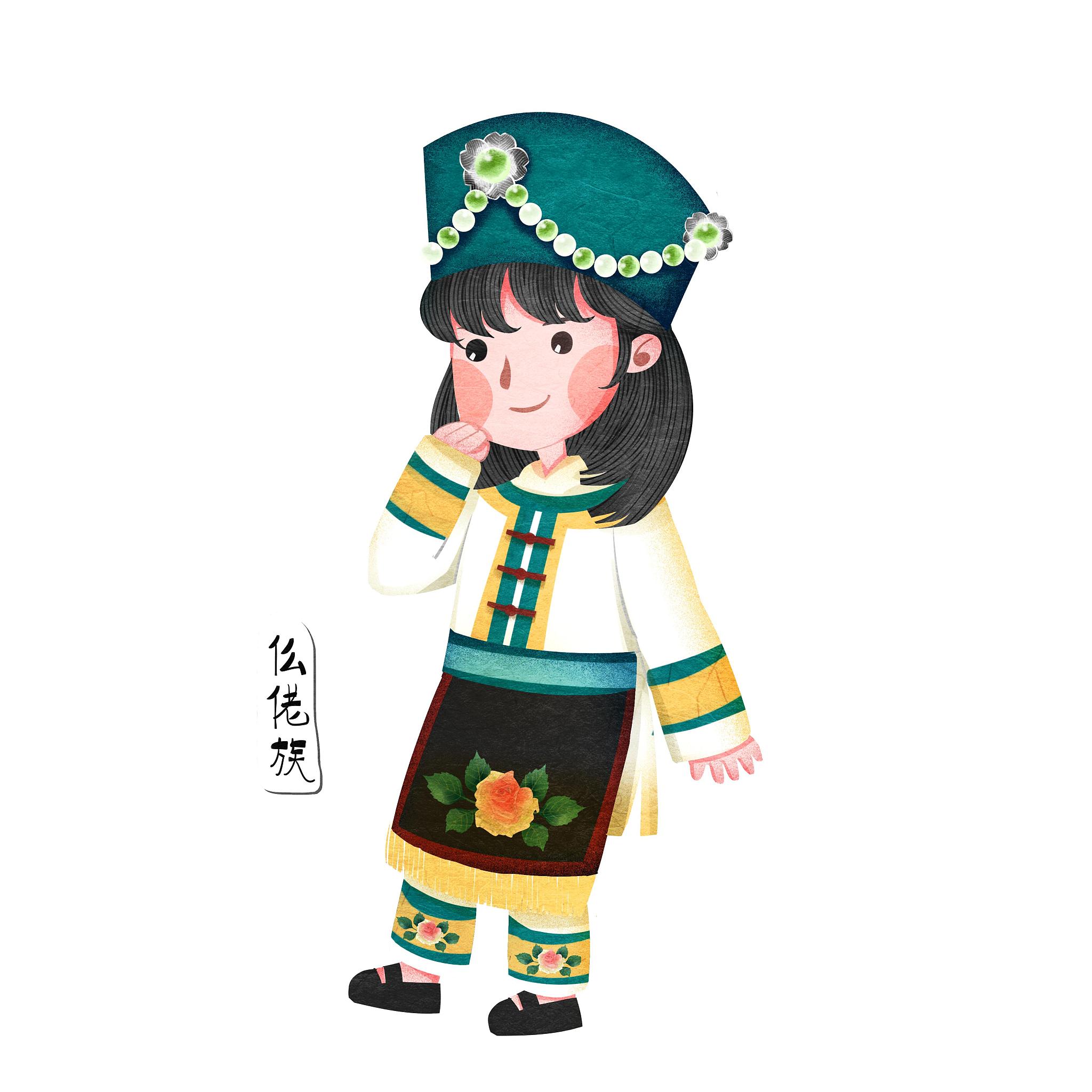 中国五十六个民族仫佬族人物插画元素