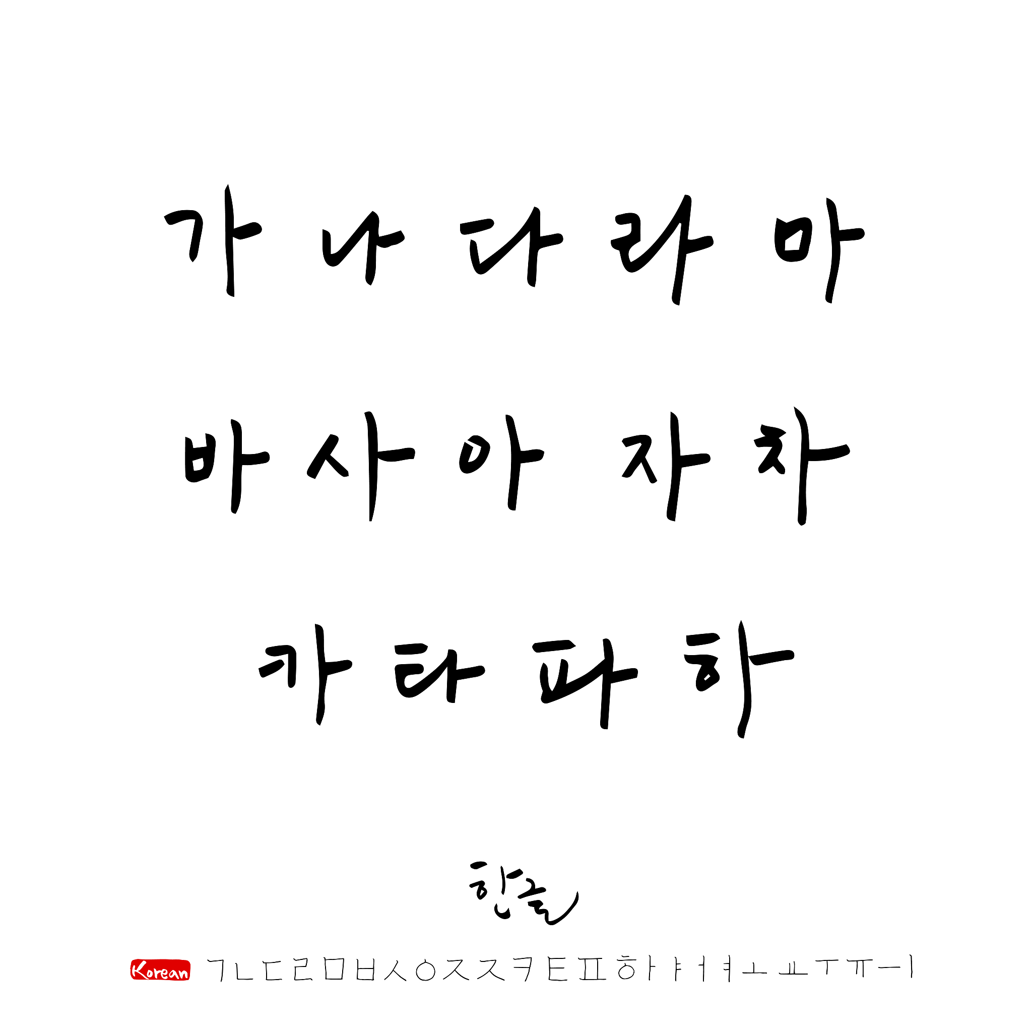 日语不错怎么说？