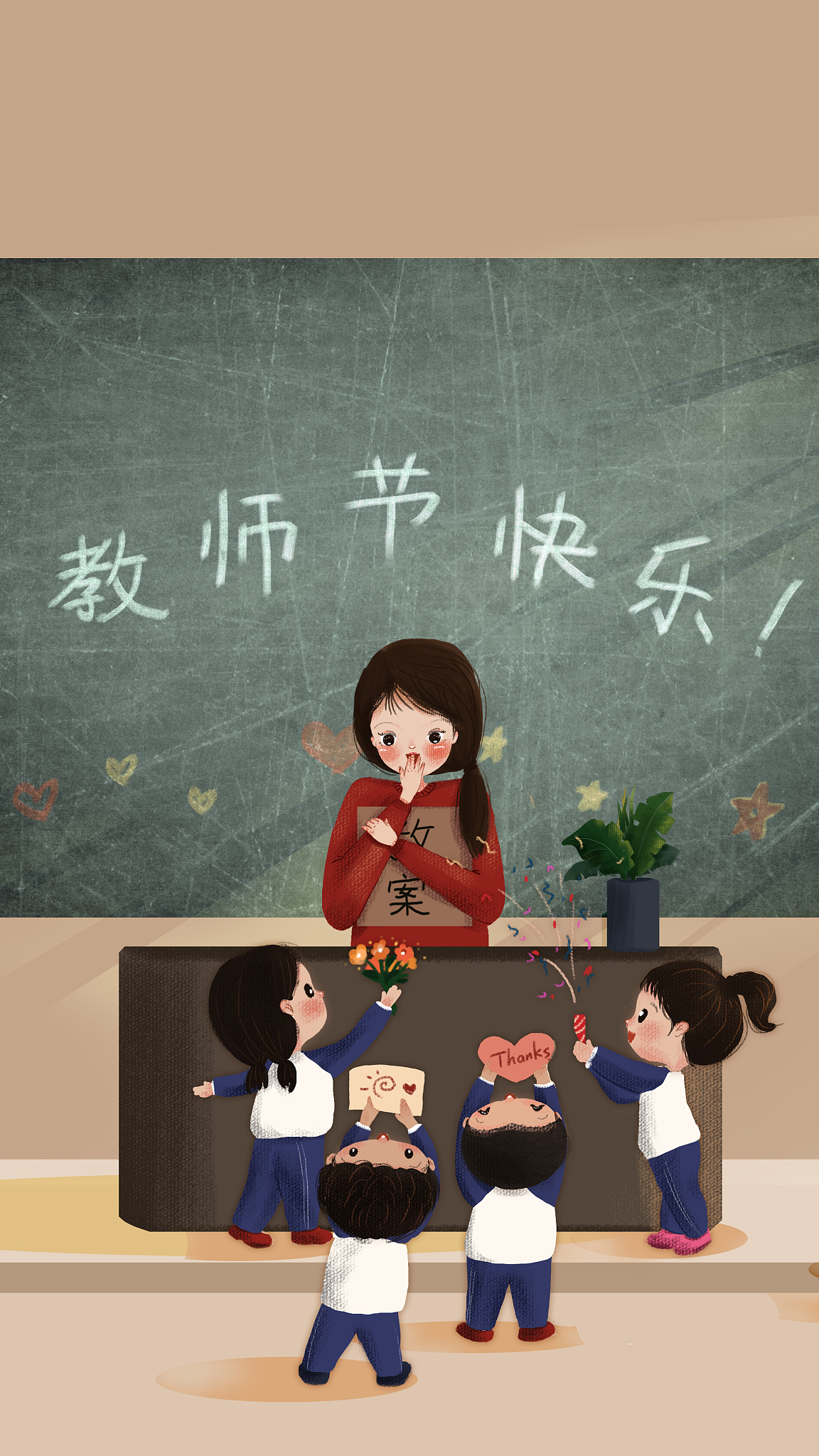 我是华佑装饰的文案设计师请帮我写十段关于教师节的朋友圈文案要求每段分成四行每行字数14字左右前两行使用押韵的诗句后两行使用白话。标点符号用微信表情符号代替且文案意思与装饰公司有关联。 我是华佑装饰的文案设计师请帮我写十段关于教师节的朋友圈文案要求每段分成四行每行字数14字左右前两行使用押韵的诗句后两行使用白话。标点符号用微信表情符号代替且文案意思与装饰公司有关联。