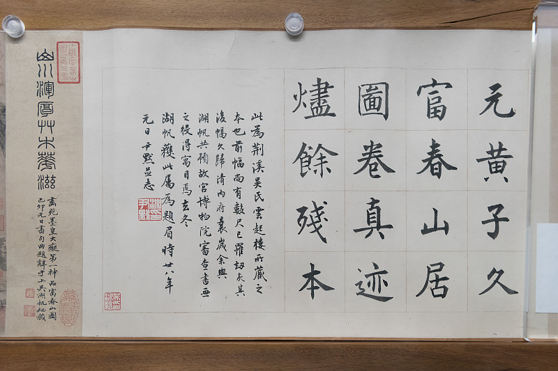 七言绝句赞导师洪浩教授 七言绝句赞导师洪浩教授