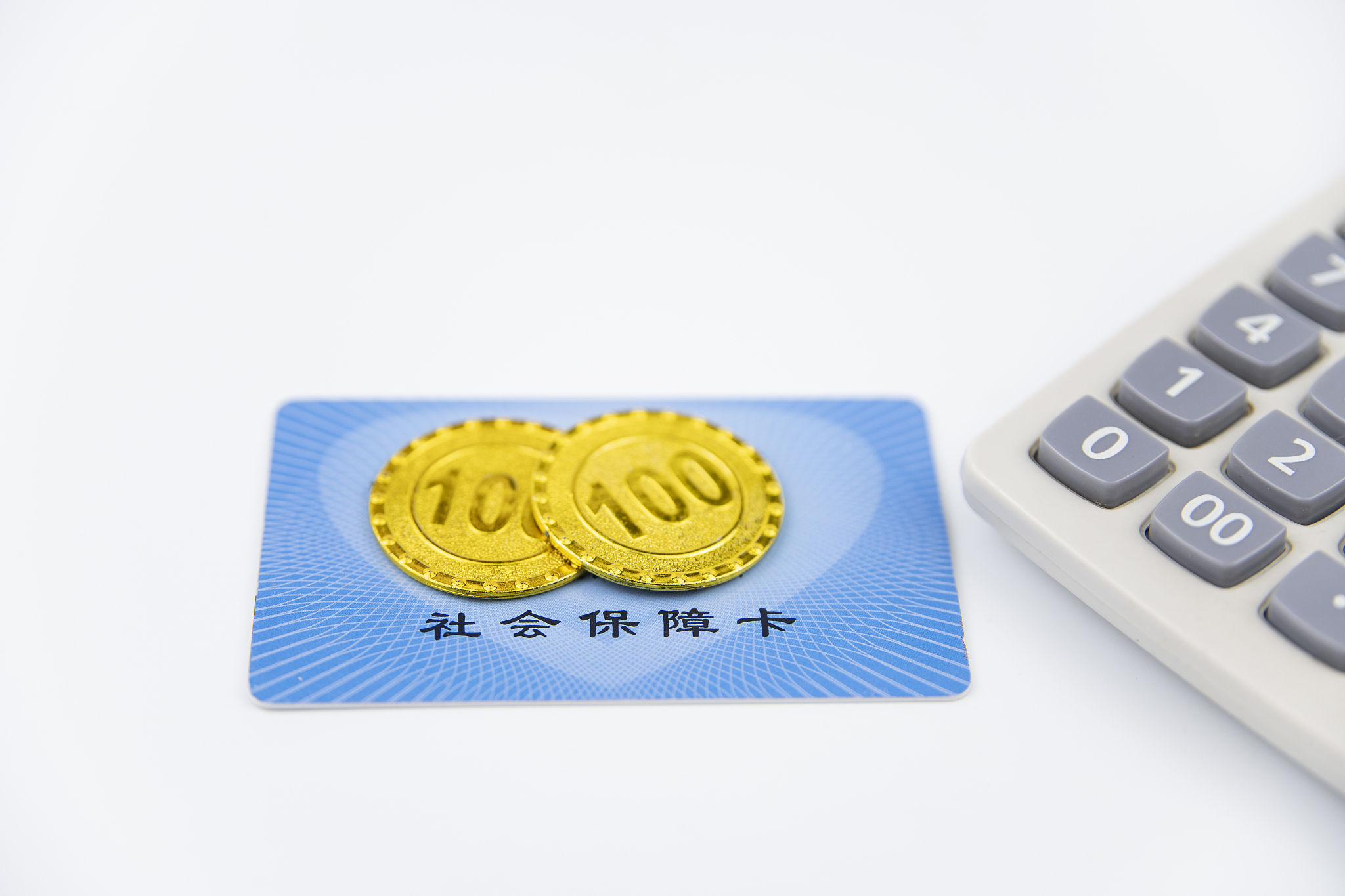 请650字的博客文章主题是：社保断缴怎么补缴啊