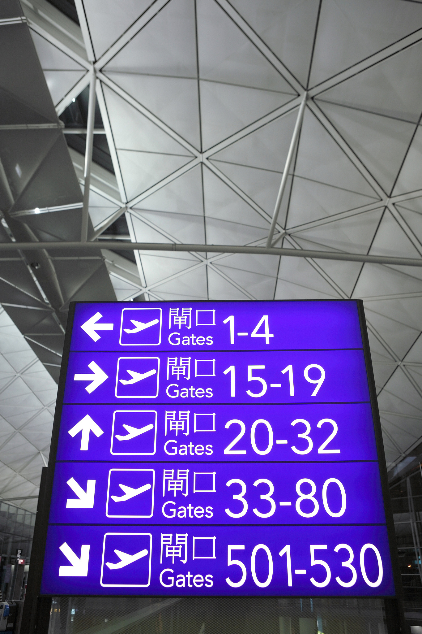 起一个非常厉害的机场名