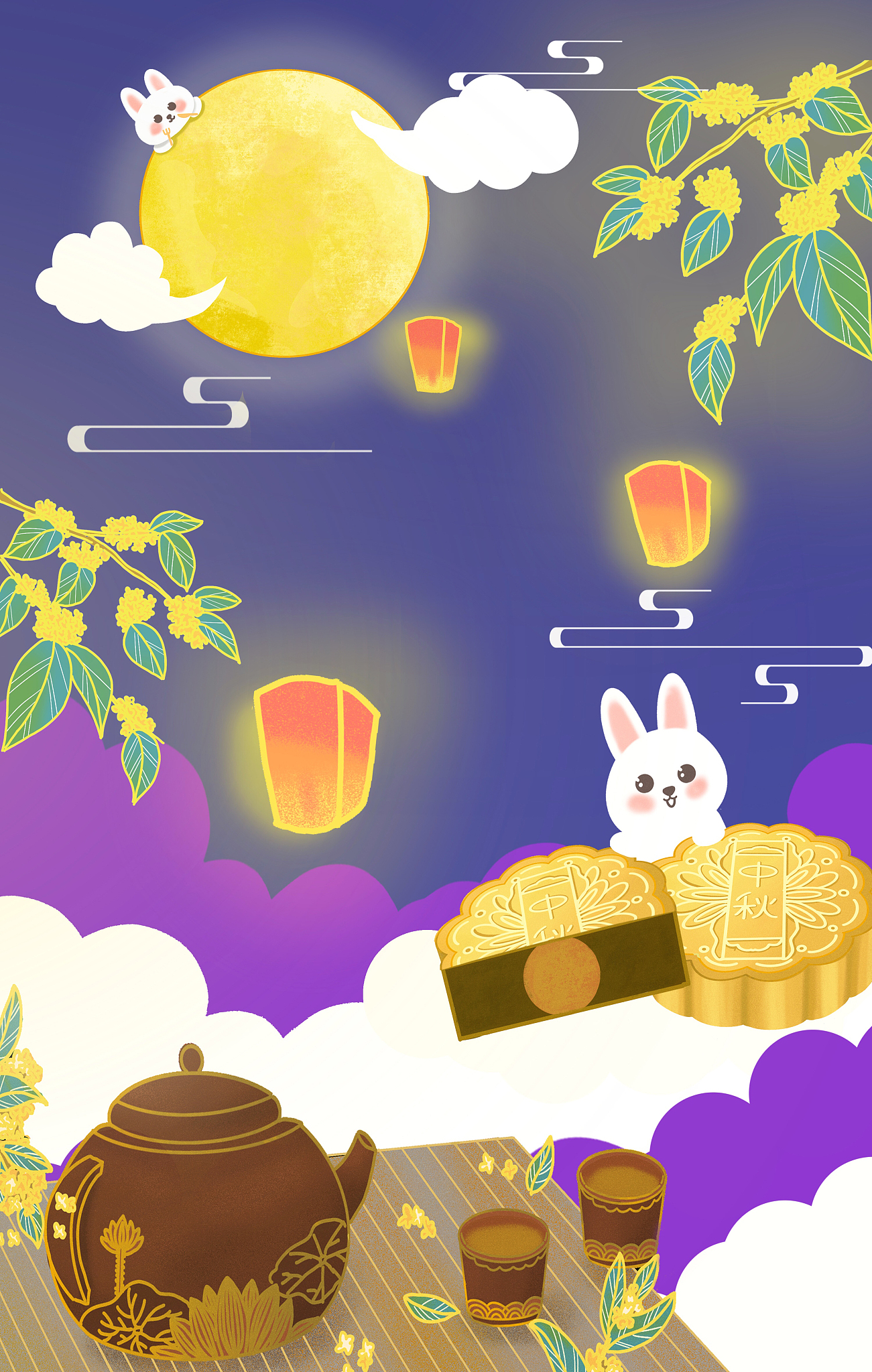 中秋节：日期、由来、习俗、现代发展 - 80字详解