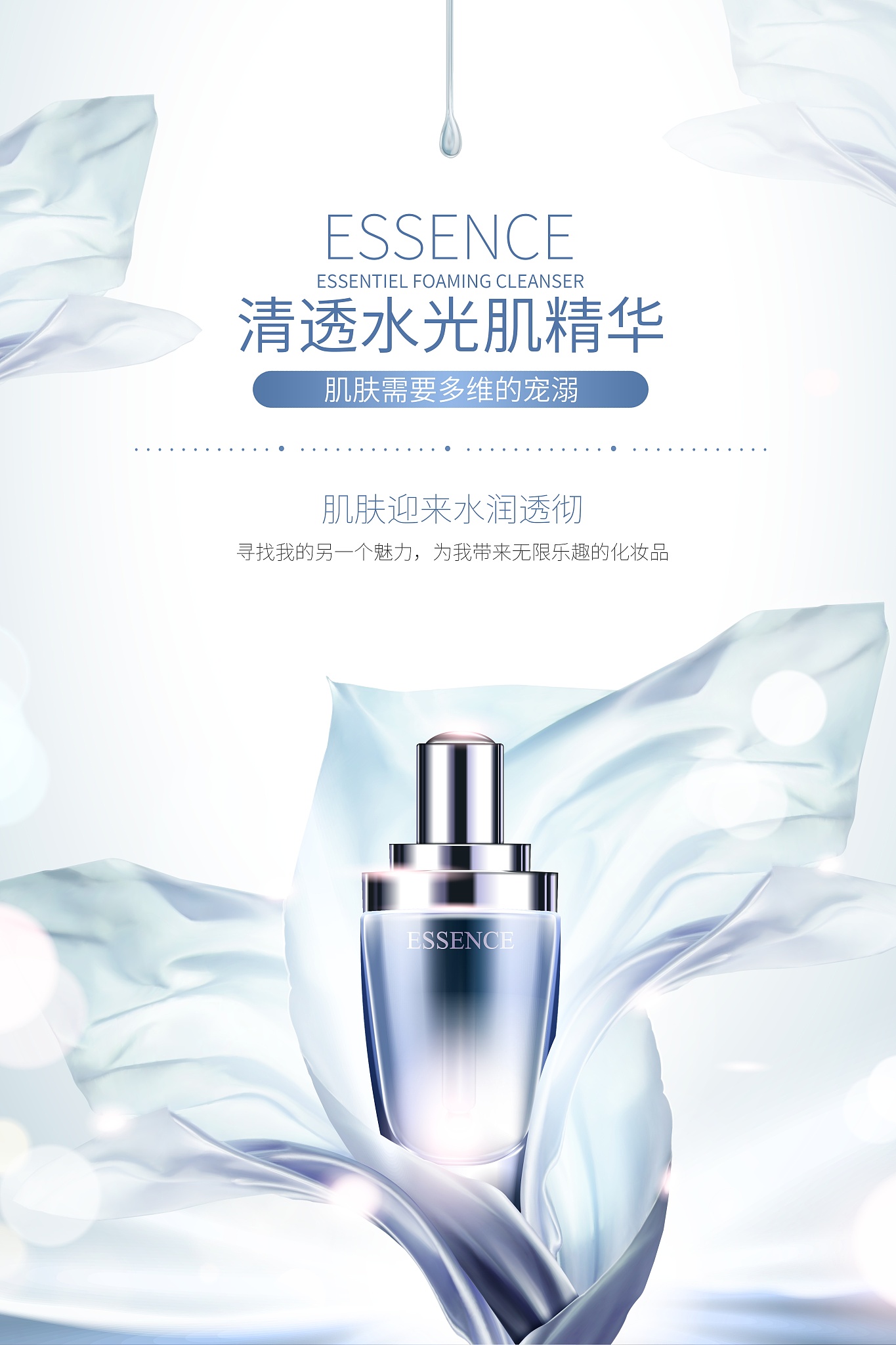 50个国珍牌香兰阁®男士海洋平衡爽肤水百度经常问的标题