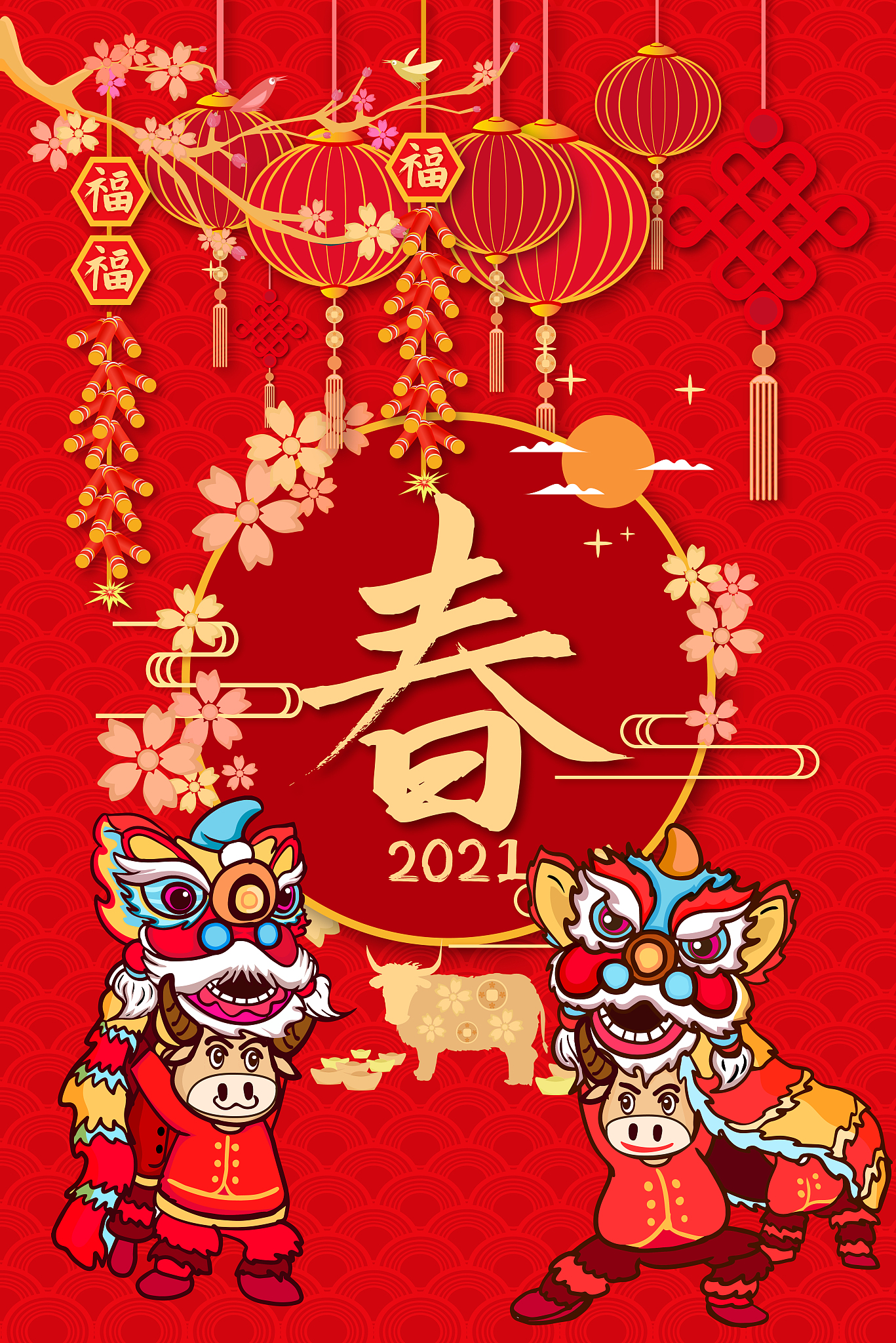 关于春节的景象