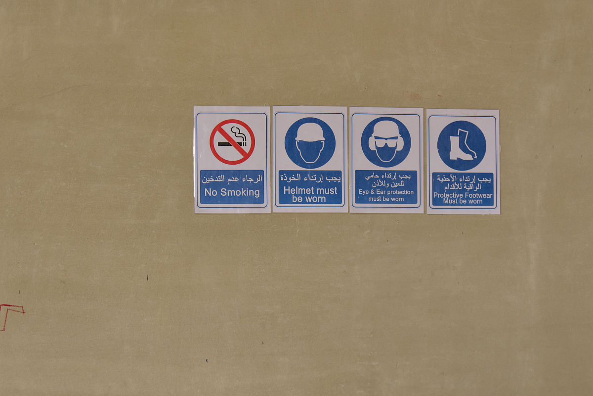 铭牌循环标志印刷错误的影响及解决方法