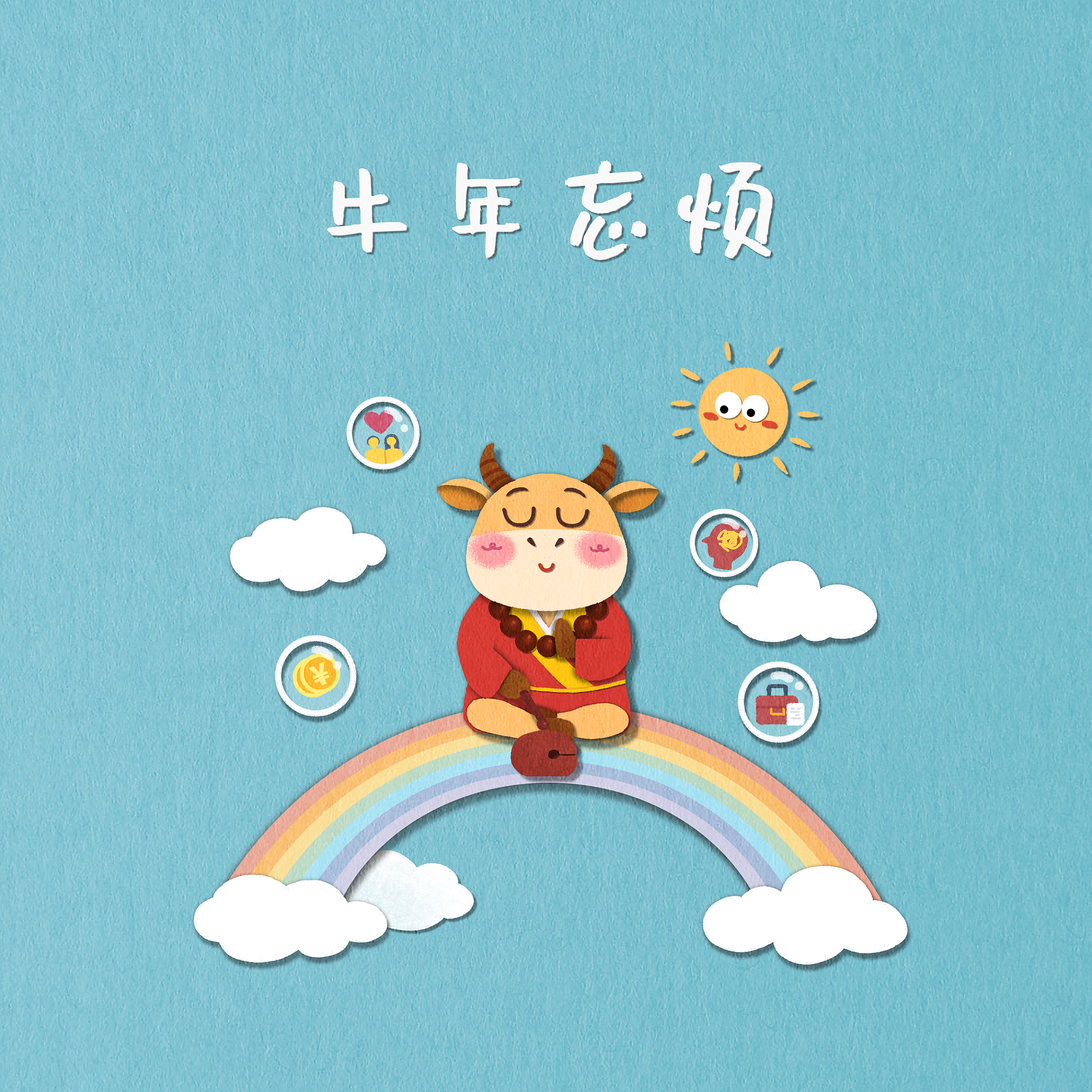 百问不烦是什么意思？_词语百问不烦的意思