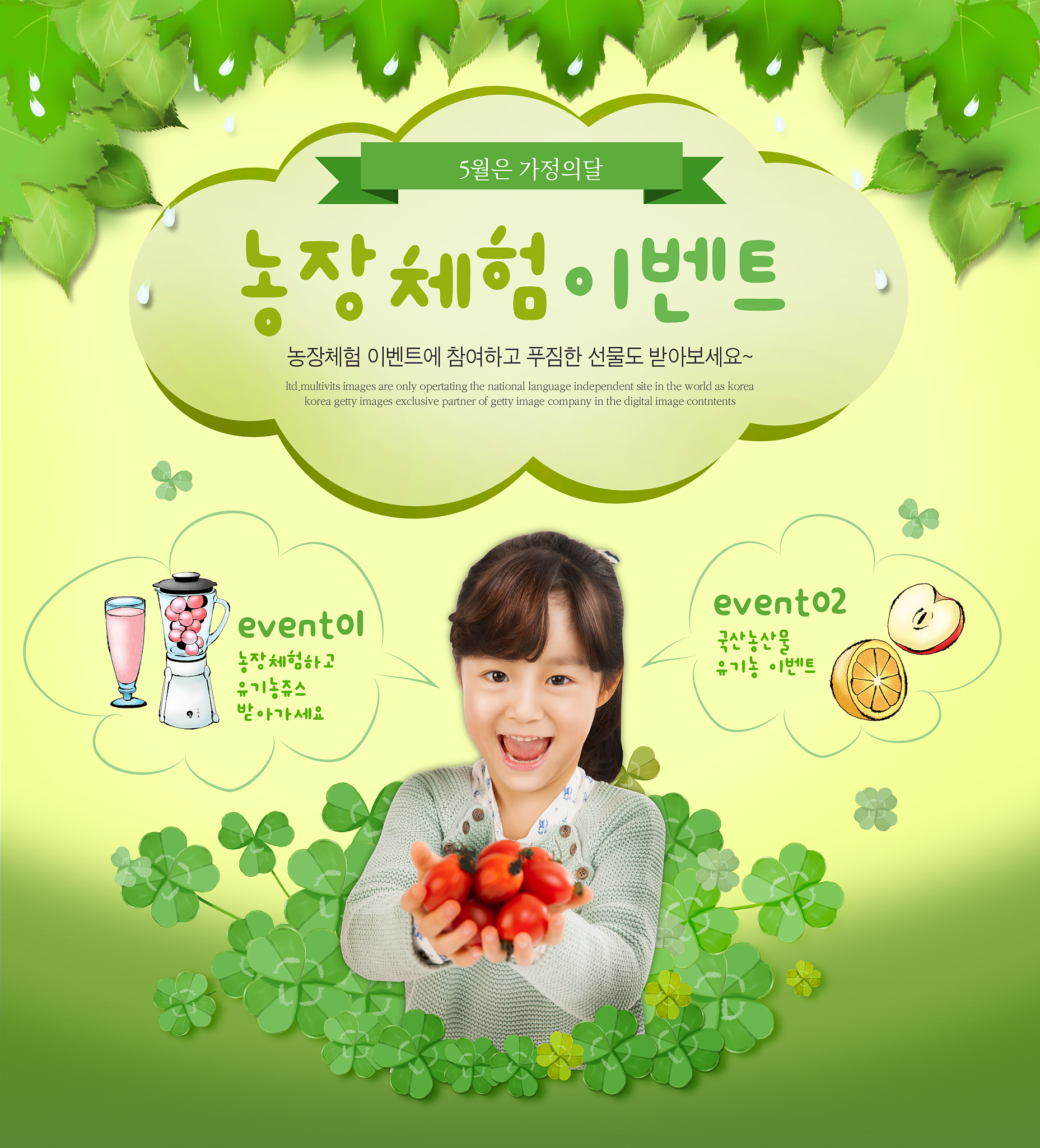 蔓之恋®复合果蔬粉固体饮料的功效是什么？