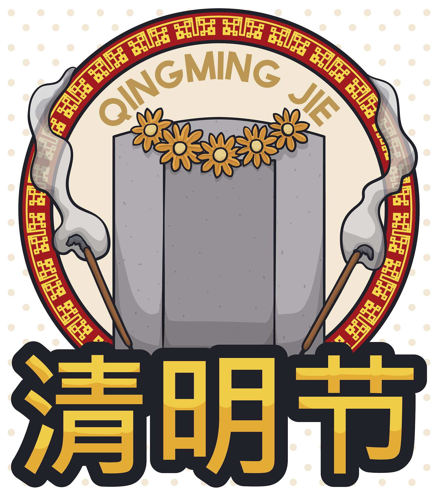 介绍一下清明节的习俗
