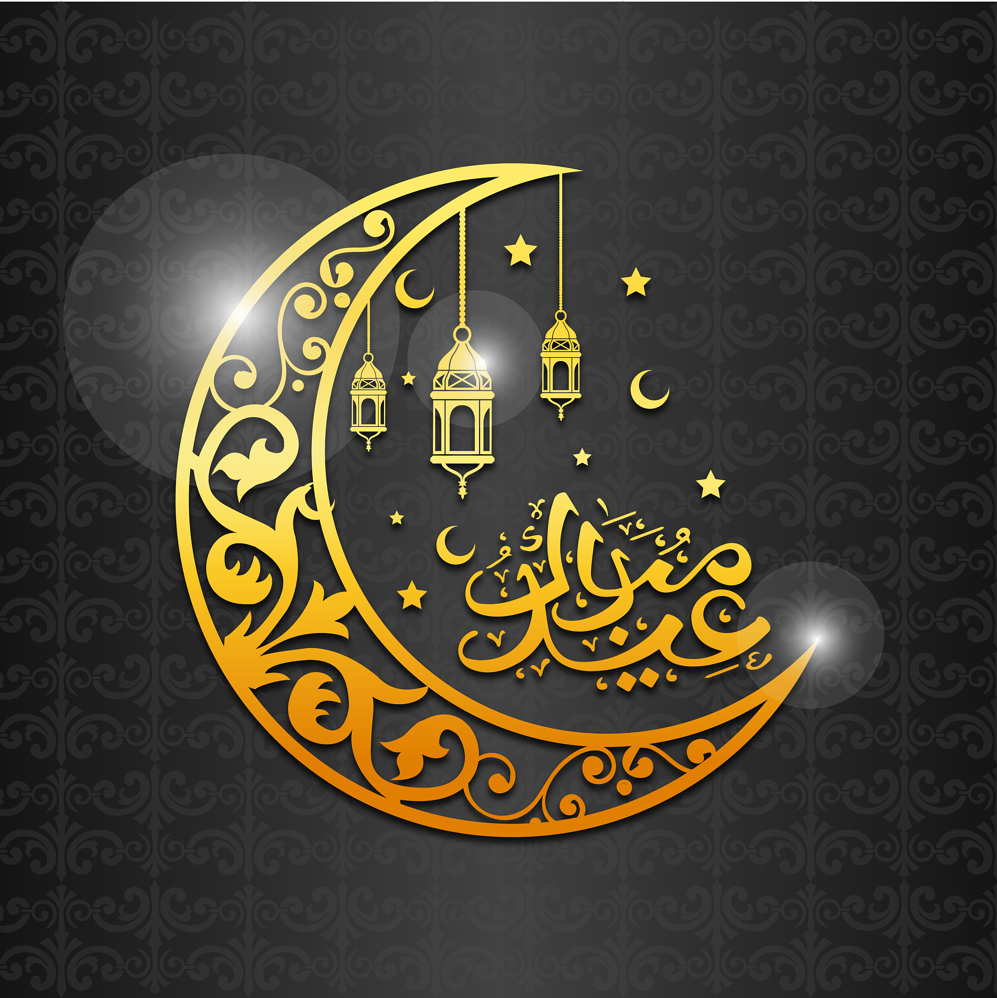 2 张黑金伊斯兰海报：古兰经图案帆布装饰