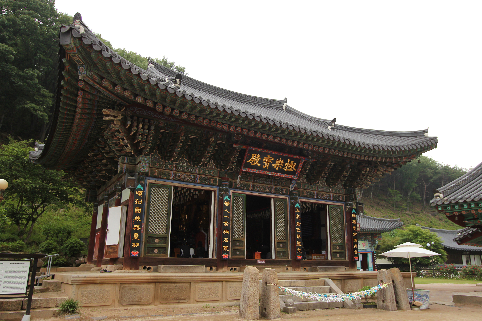 eunhaesa buddhist temple