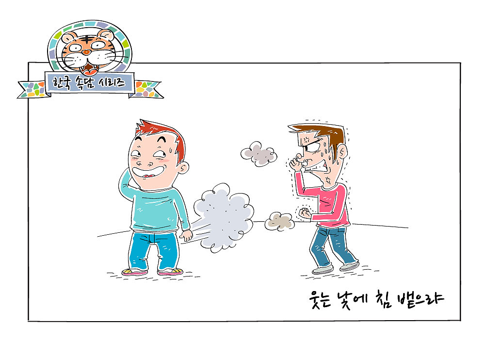 如何看待一个人经常吐口水不少于500字