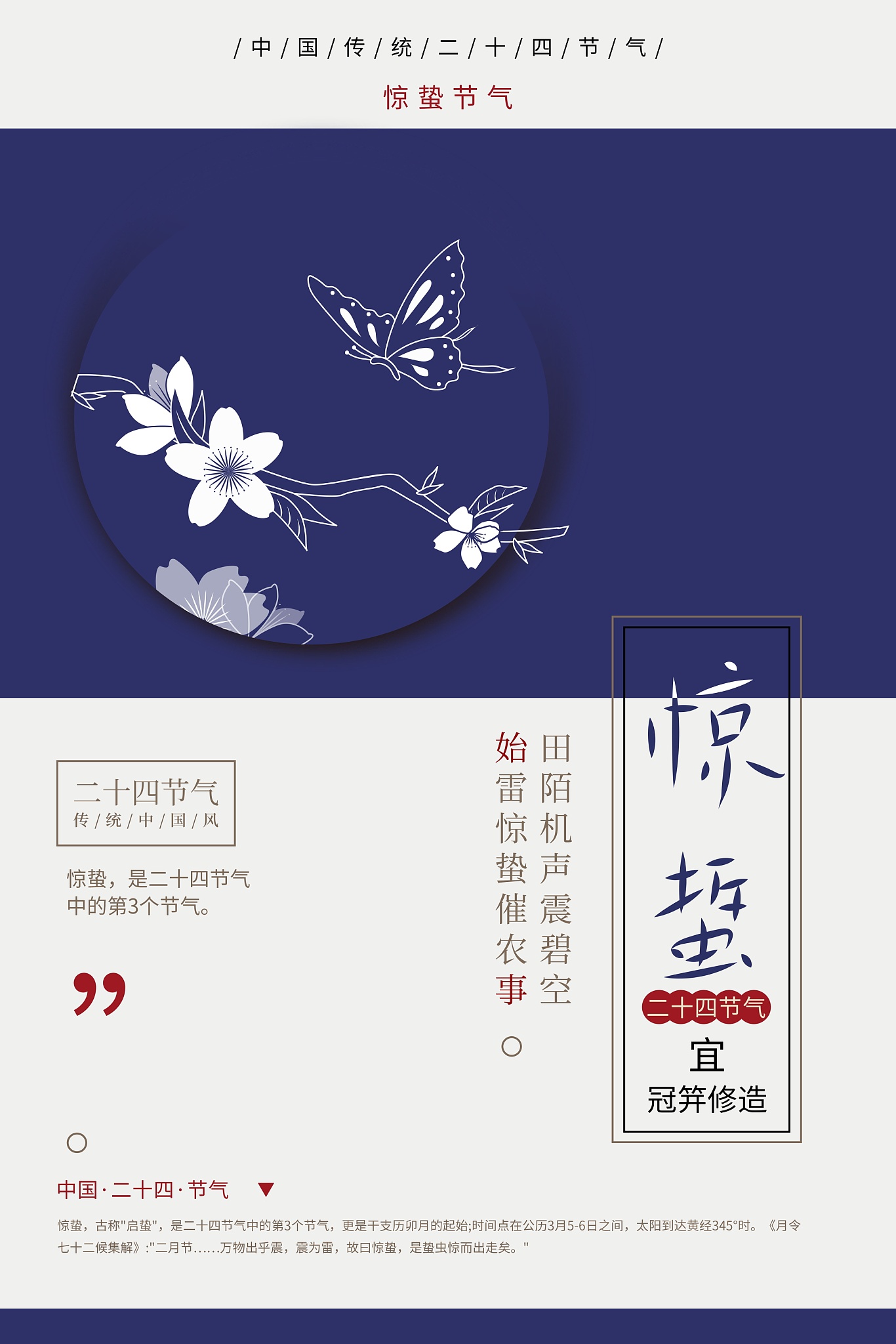 推荐商品 文艺范广告词 30字内