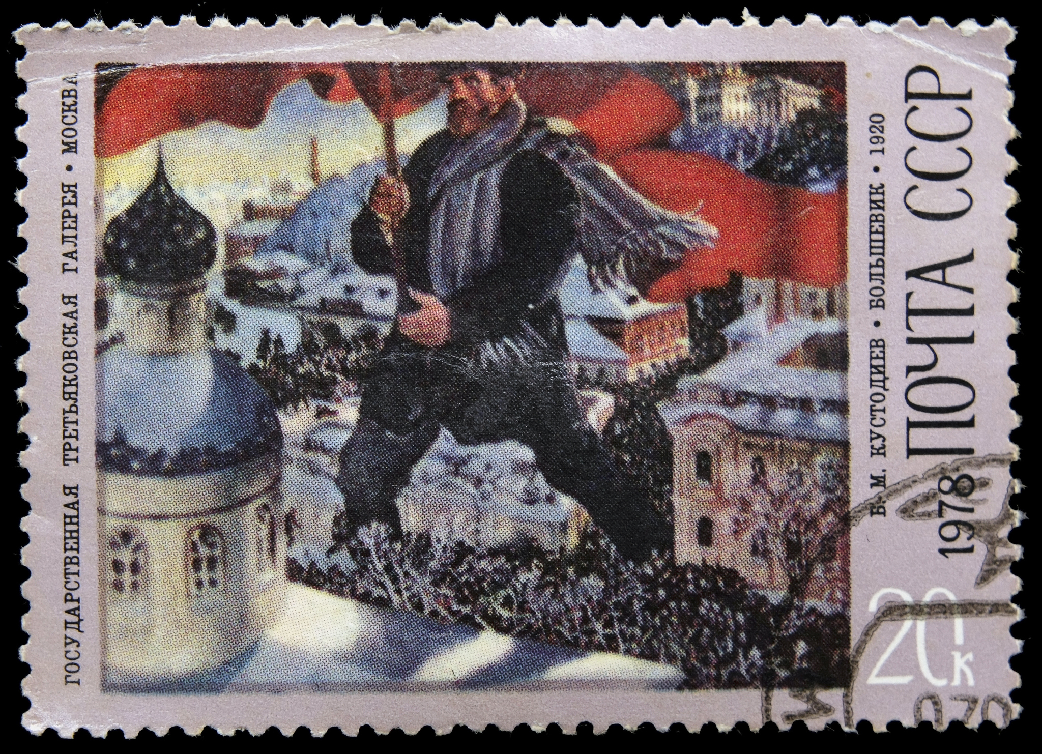 俄国土地公有制：共产主义起点？