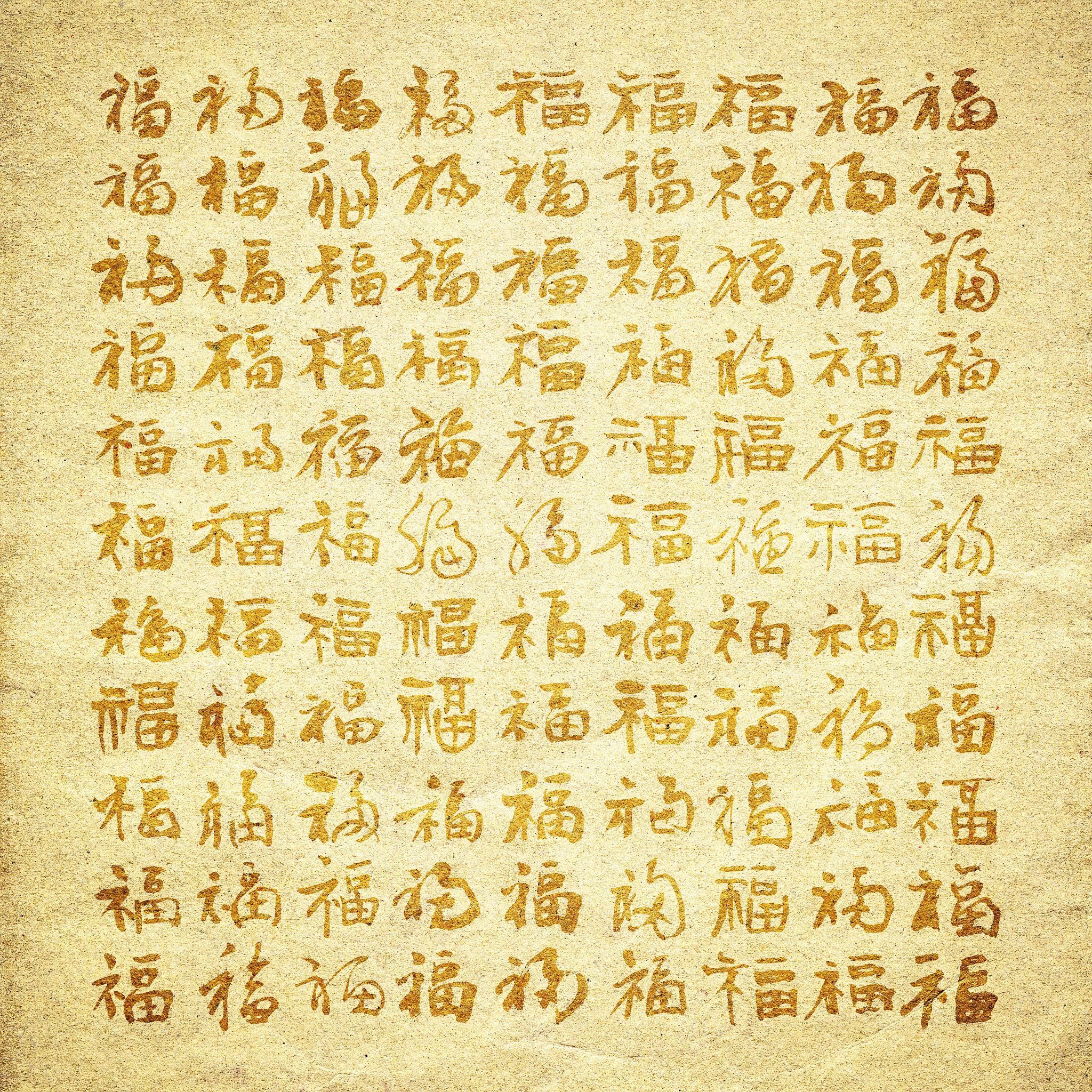 21个吉利字起名，寓意美好，幸福一生！