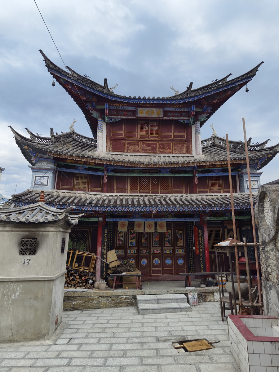 南华县 - 云南省大理白族自治州东部旅游与农业胜地