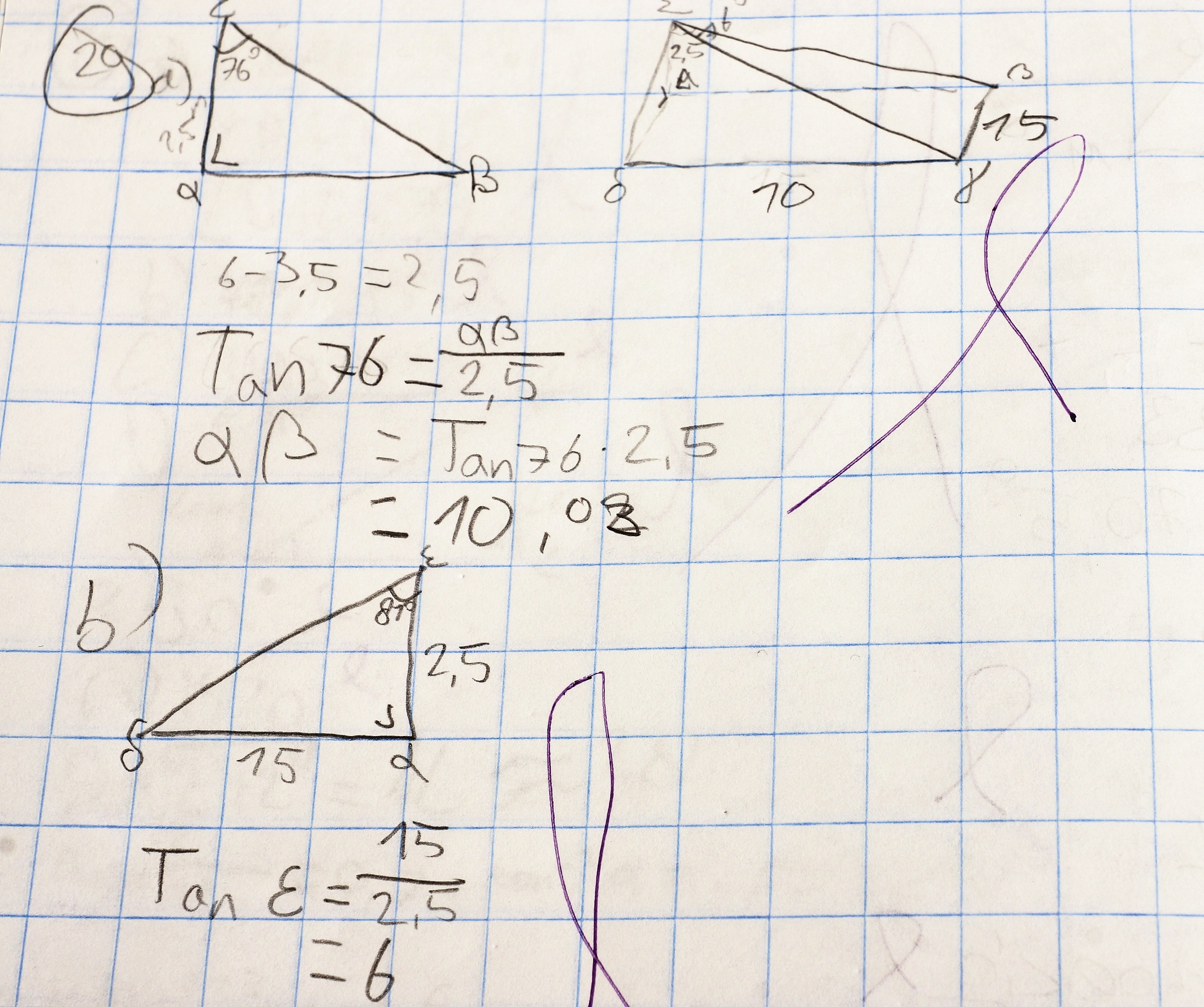 小学数学真有趣！课堂故事让孩子爱上数学