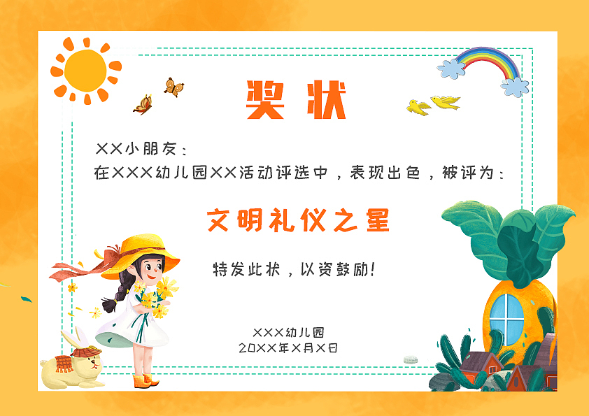 贵阳幼师学校幼师专业毕业生就业方向有哪些？