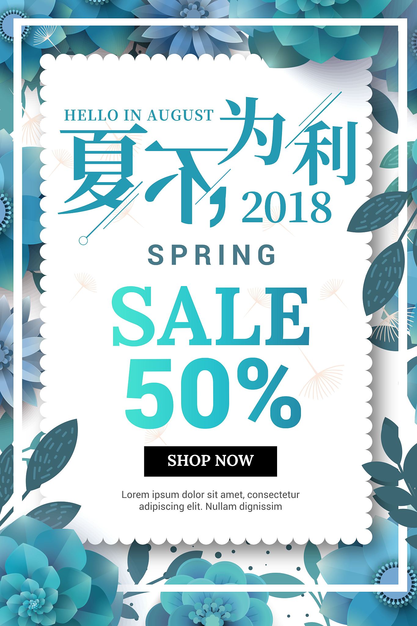 爆款文案：夏日必备泳衣、美妆神器、舒适床品、美味零食、潮流包包、限时特价、护肤套装、瘦身产品、健康食品、特调咖啡