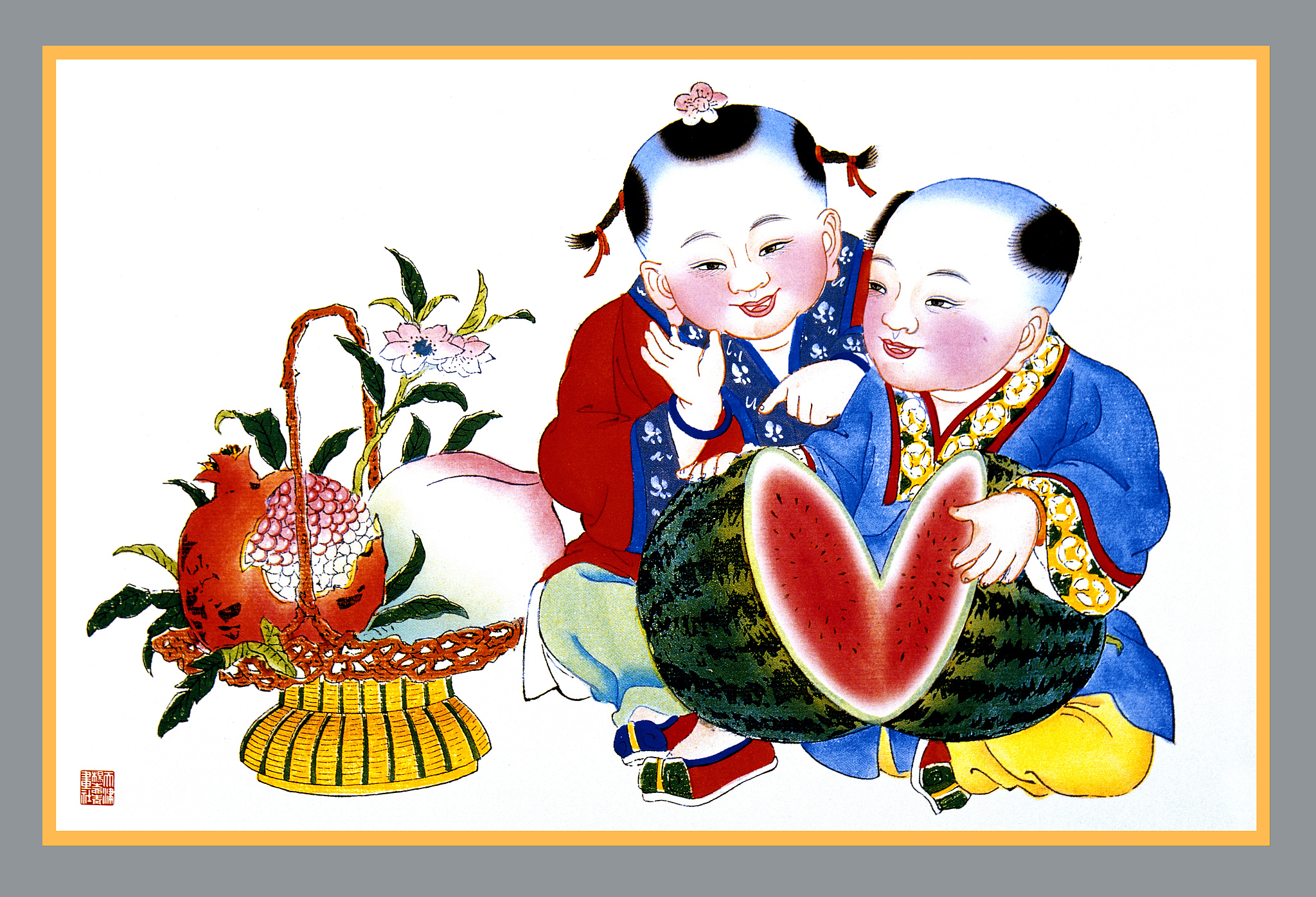 年画