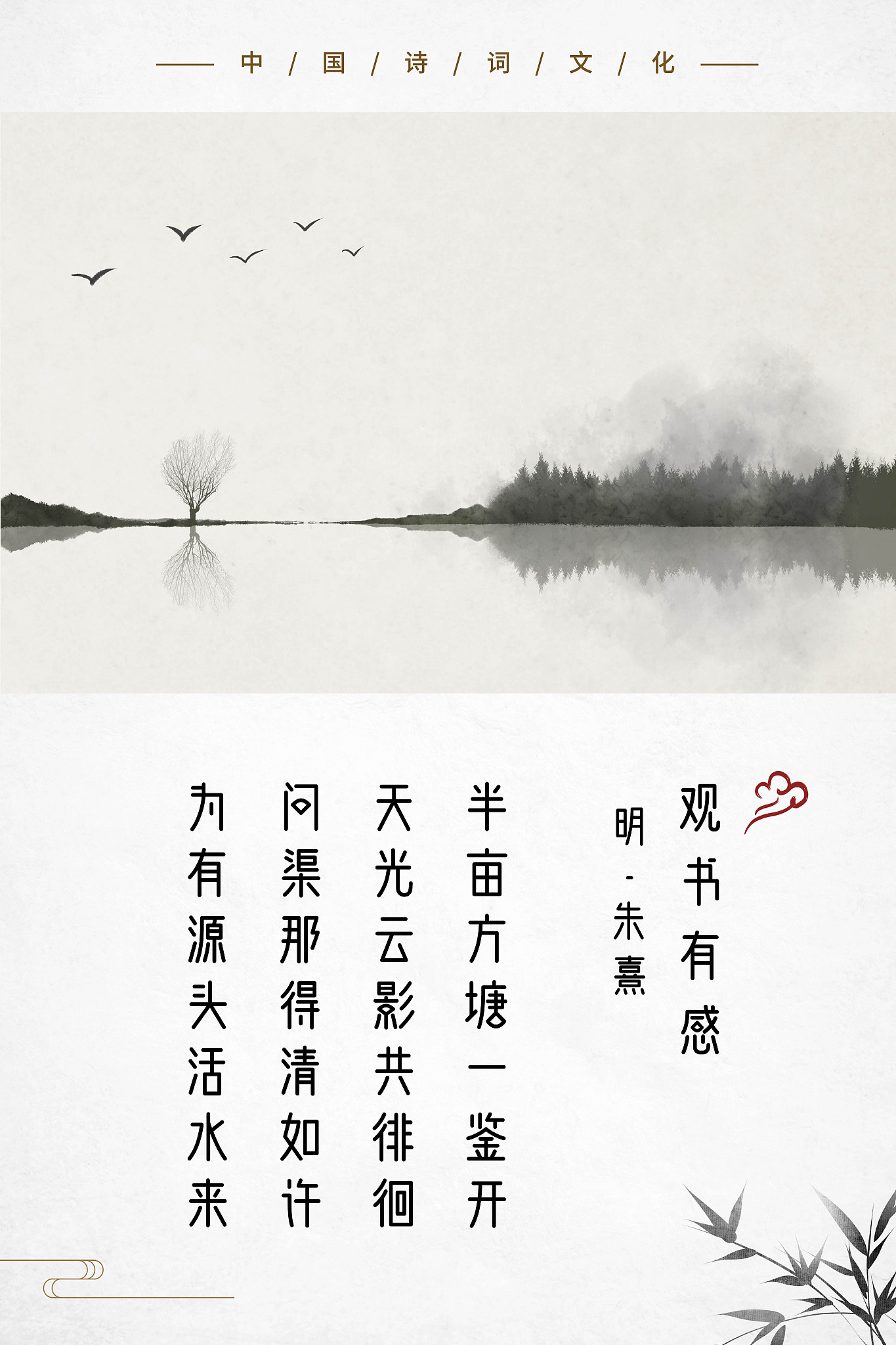 写一篇夸一股清风的诗