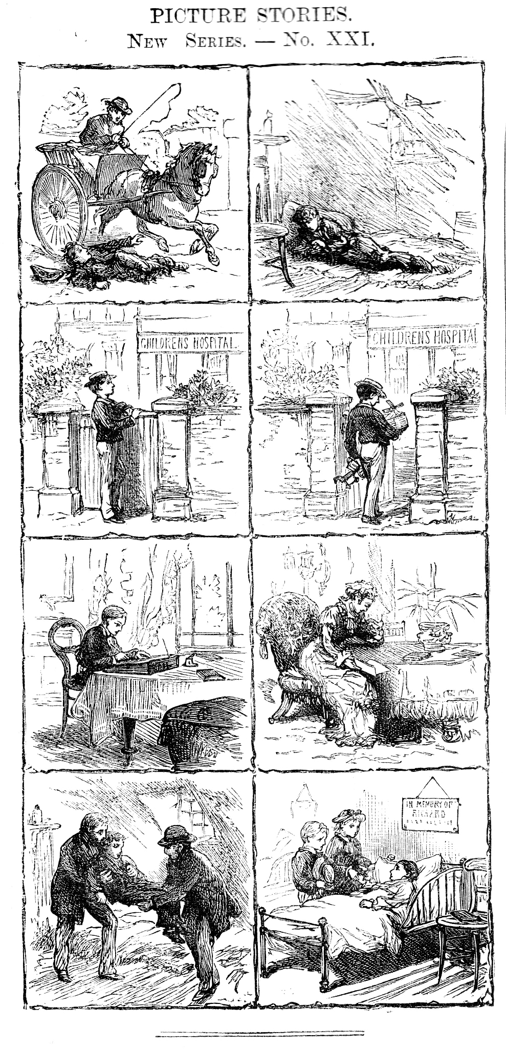 不同媒介下的叙事设计差异