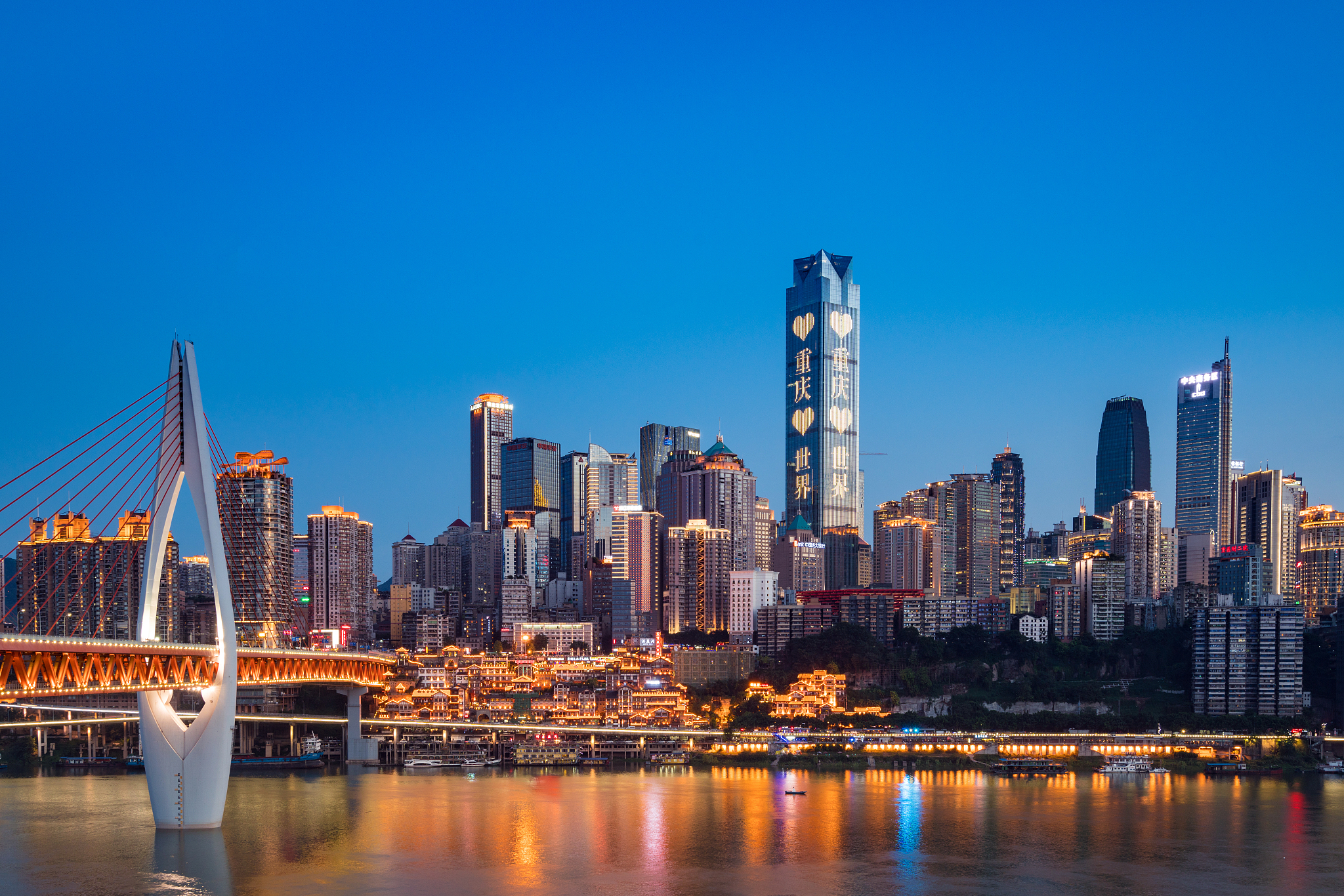chongqing skyline at night