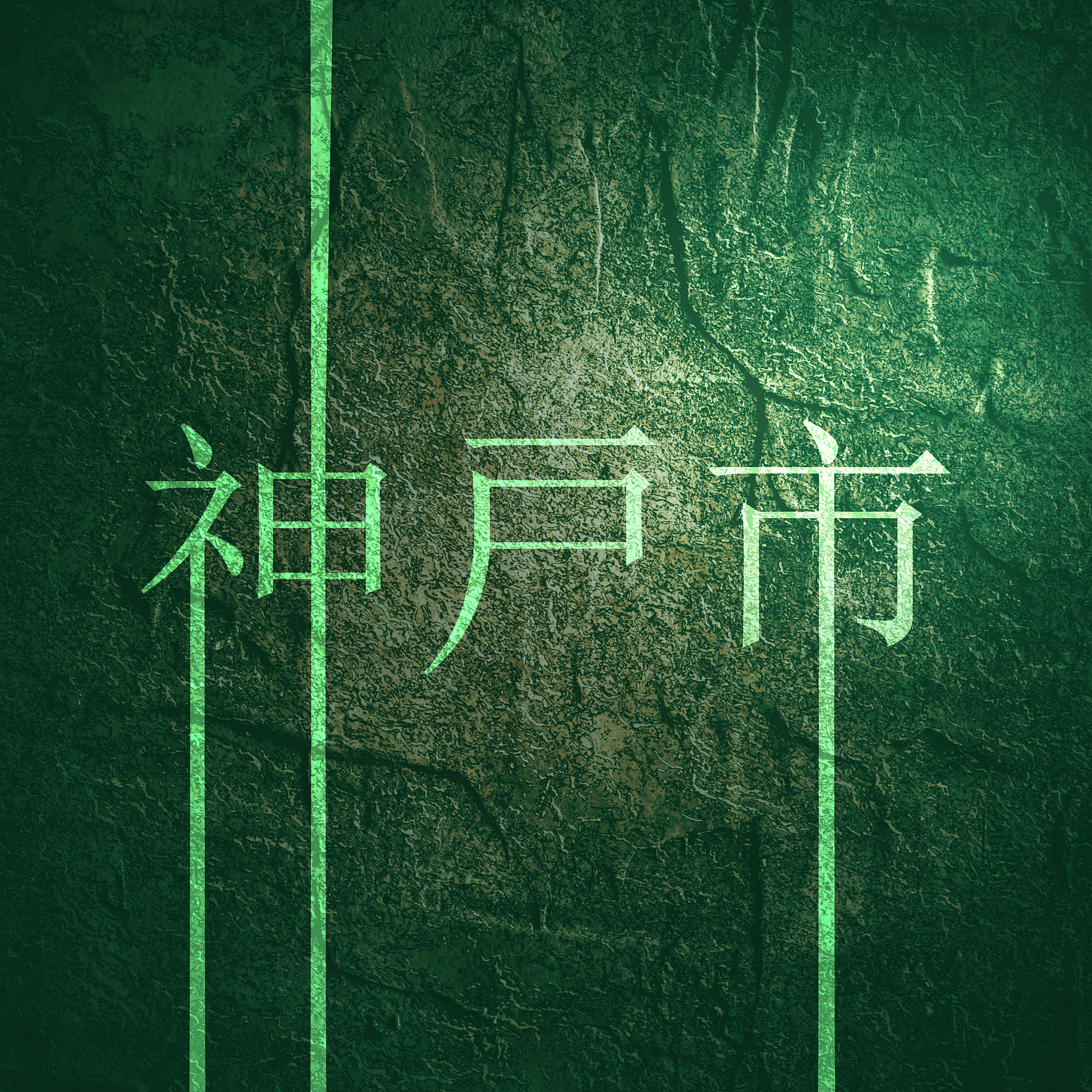 零基础学日语：快速上手指南