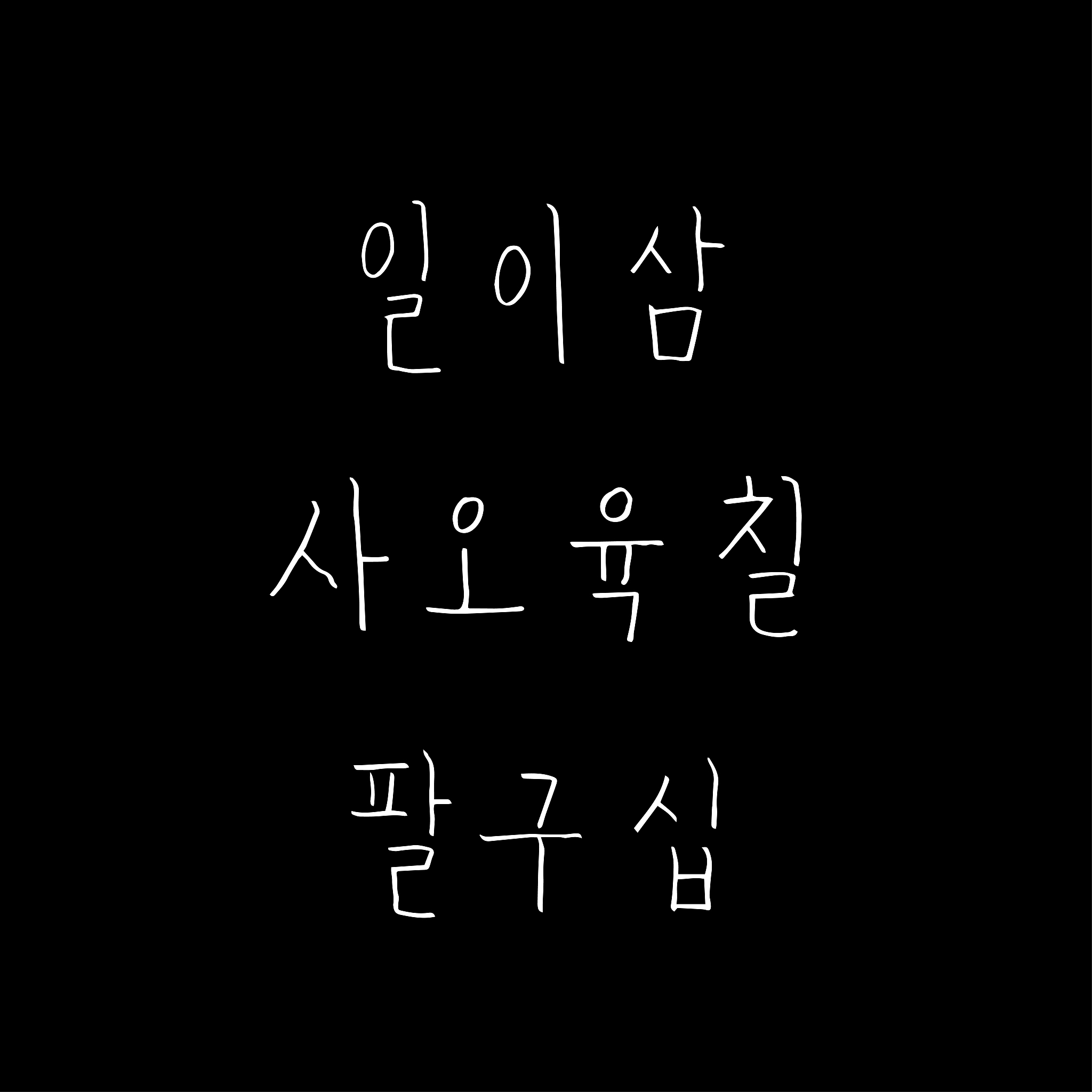鸡和兔放在一只笼子里上面有29个头下面有92只脚。问笼中有鸡、兔各多少只