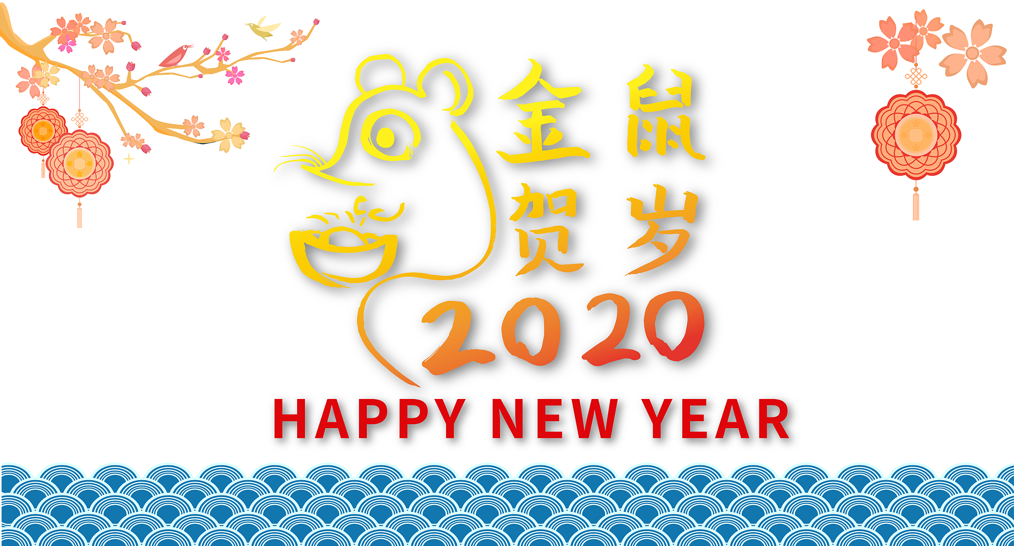 沉默 为什么是鼠