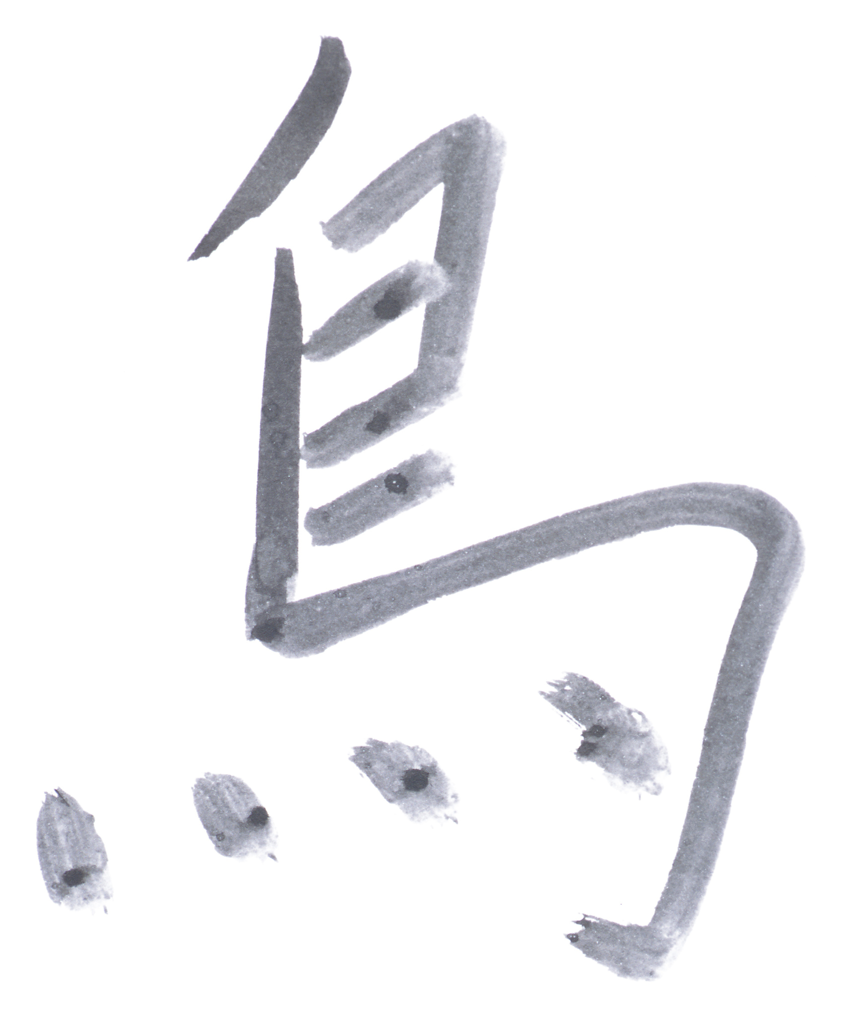 踾愤_4