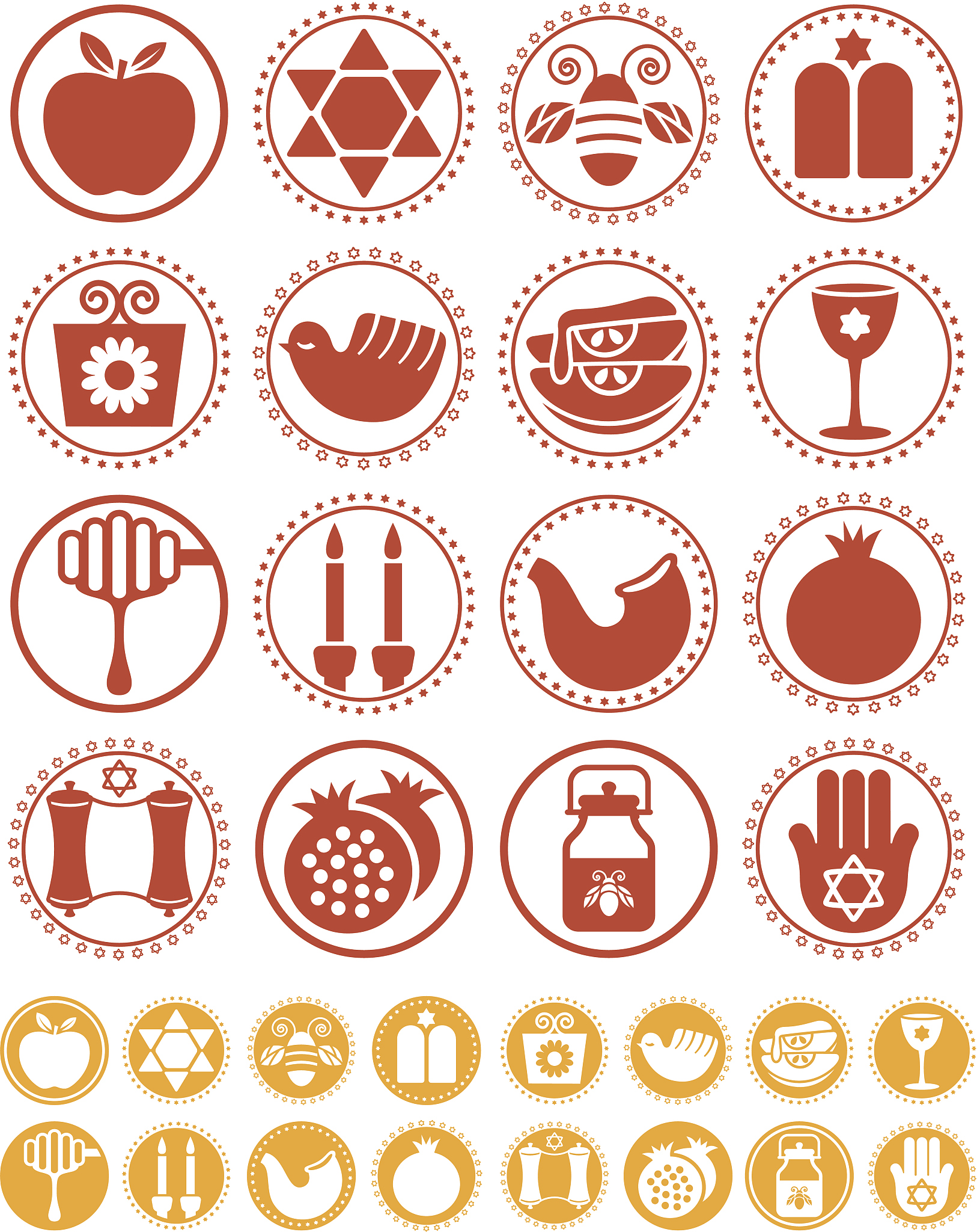 赎罪日：犹太教最重要的节日之一