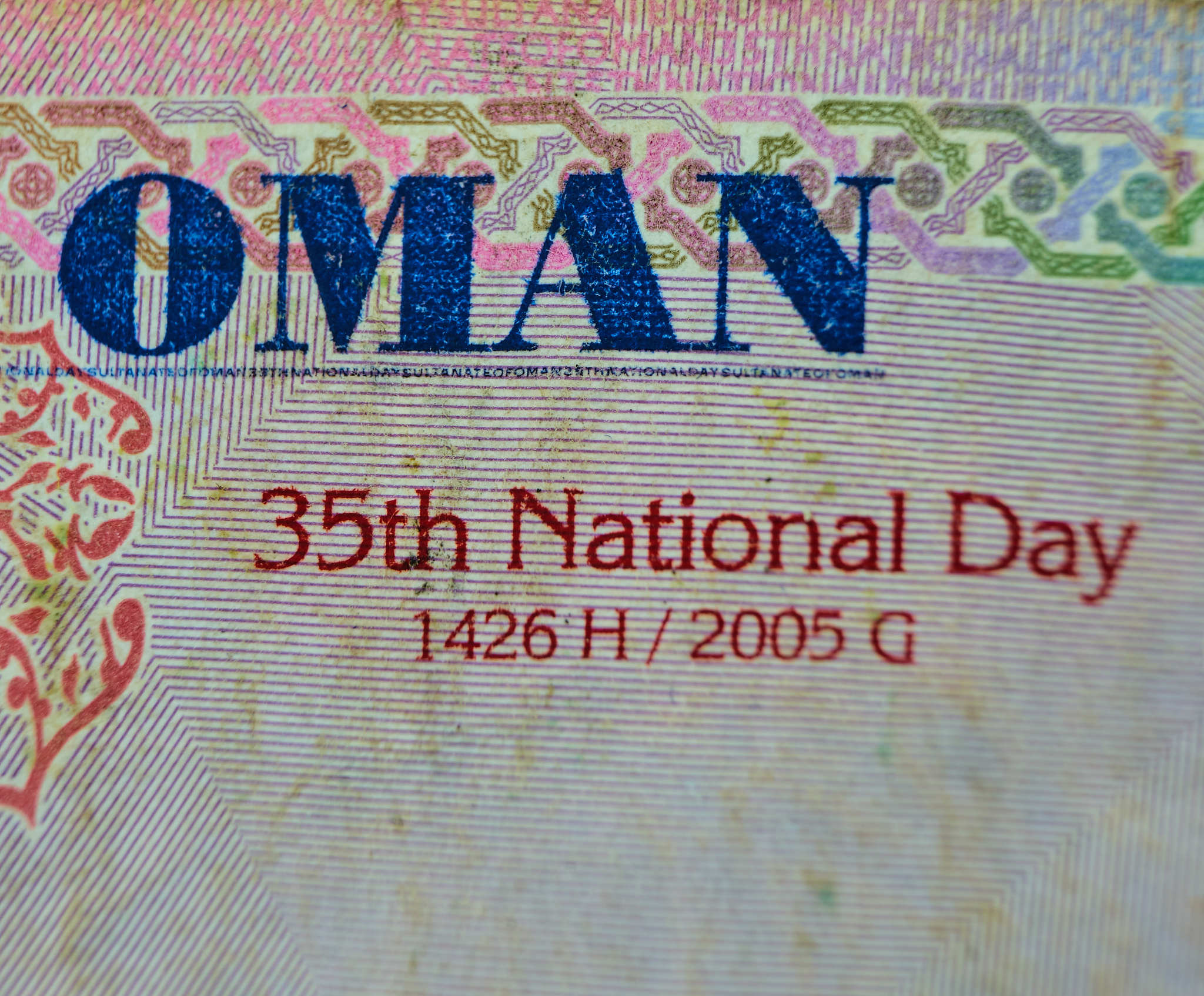 如何验证泰铢真假